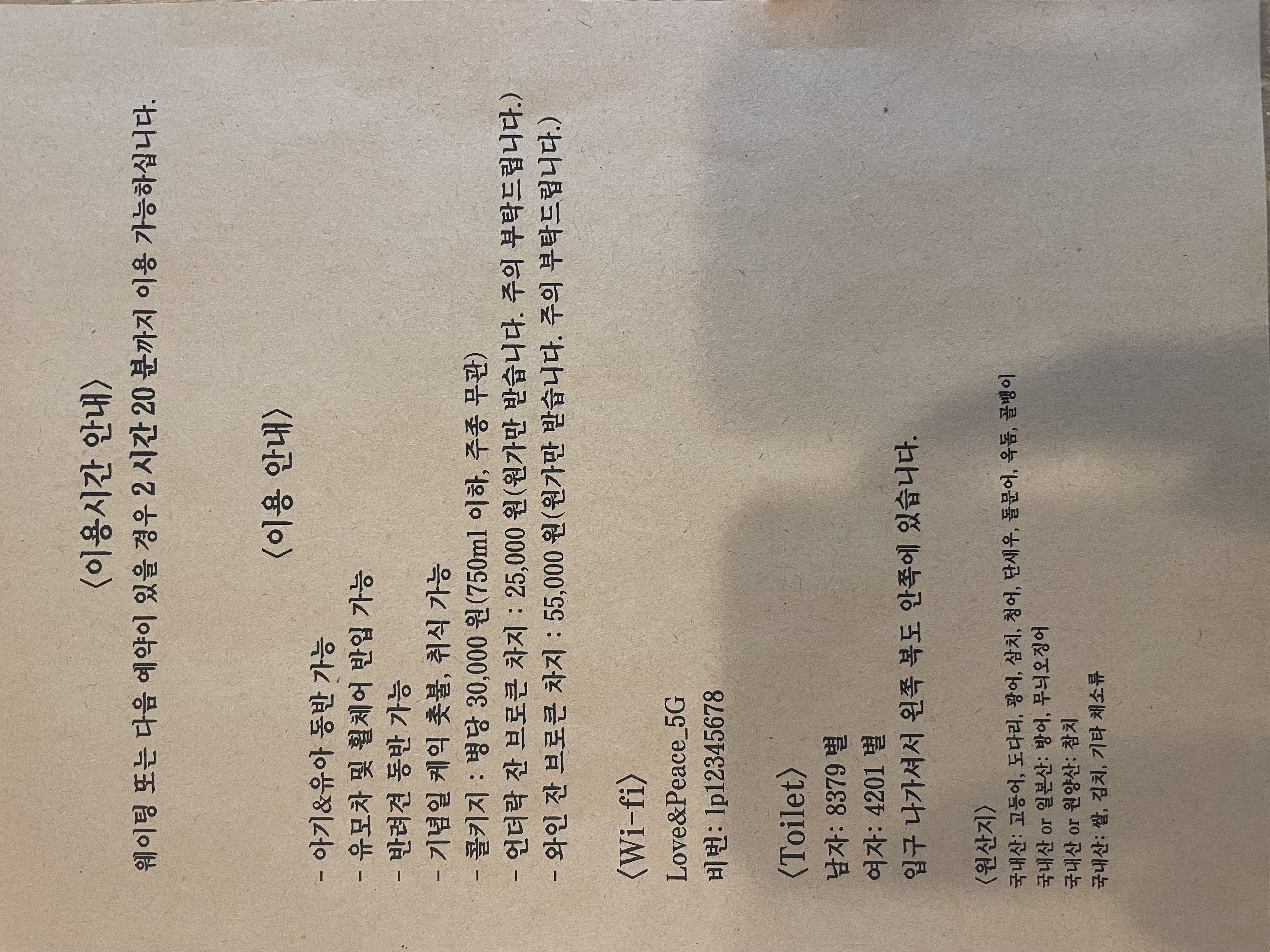 사랑과평화 사진 7
