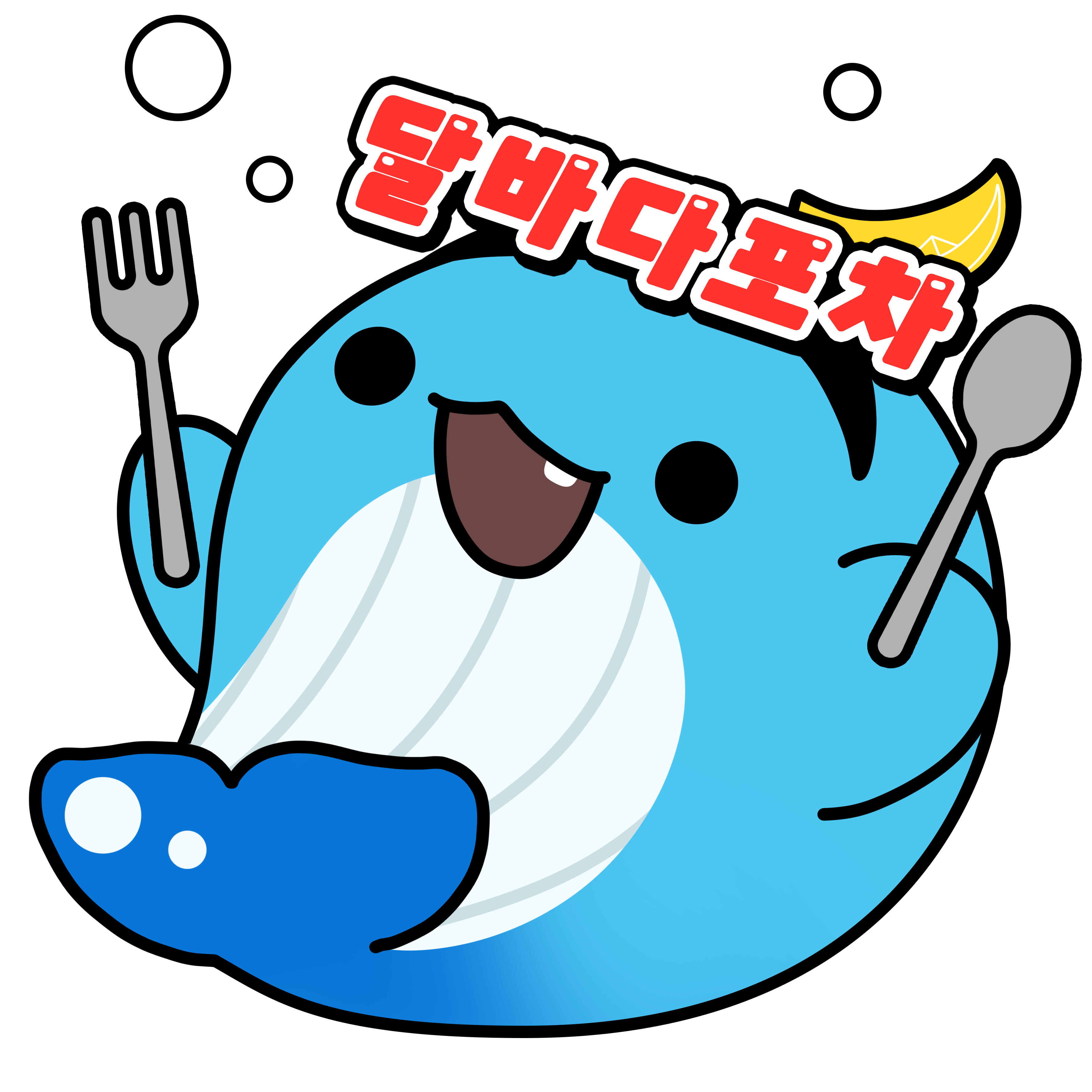 달바다포차 사진 2