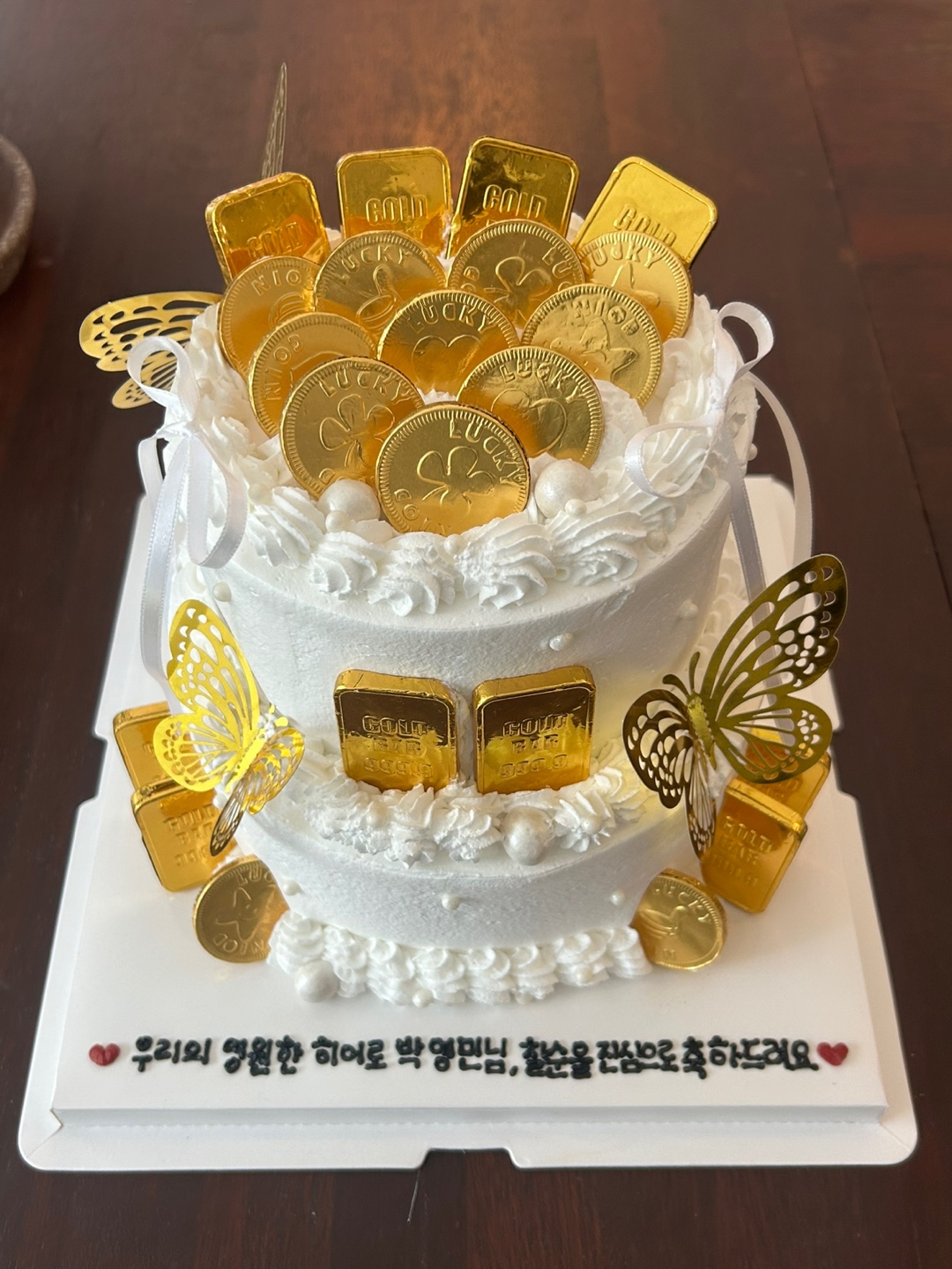 에브리데이크 사진 3