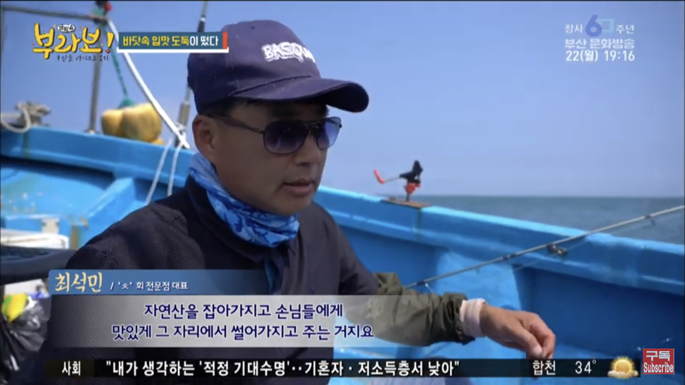 최선장 사진 6