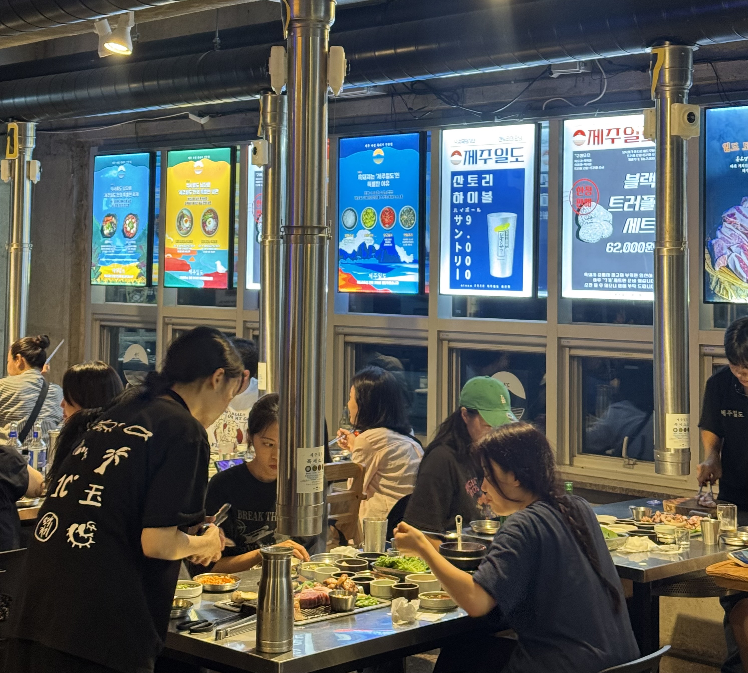 제주일도 성산점 사진 3