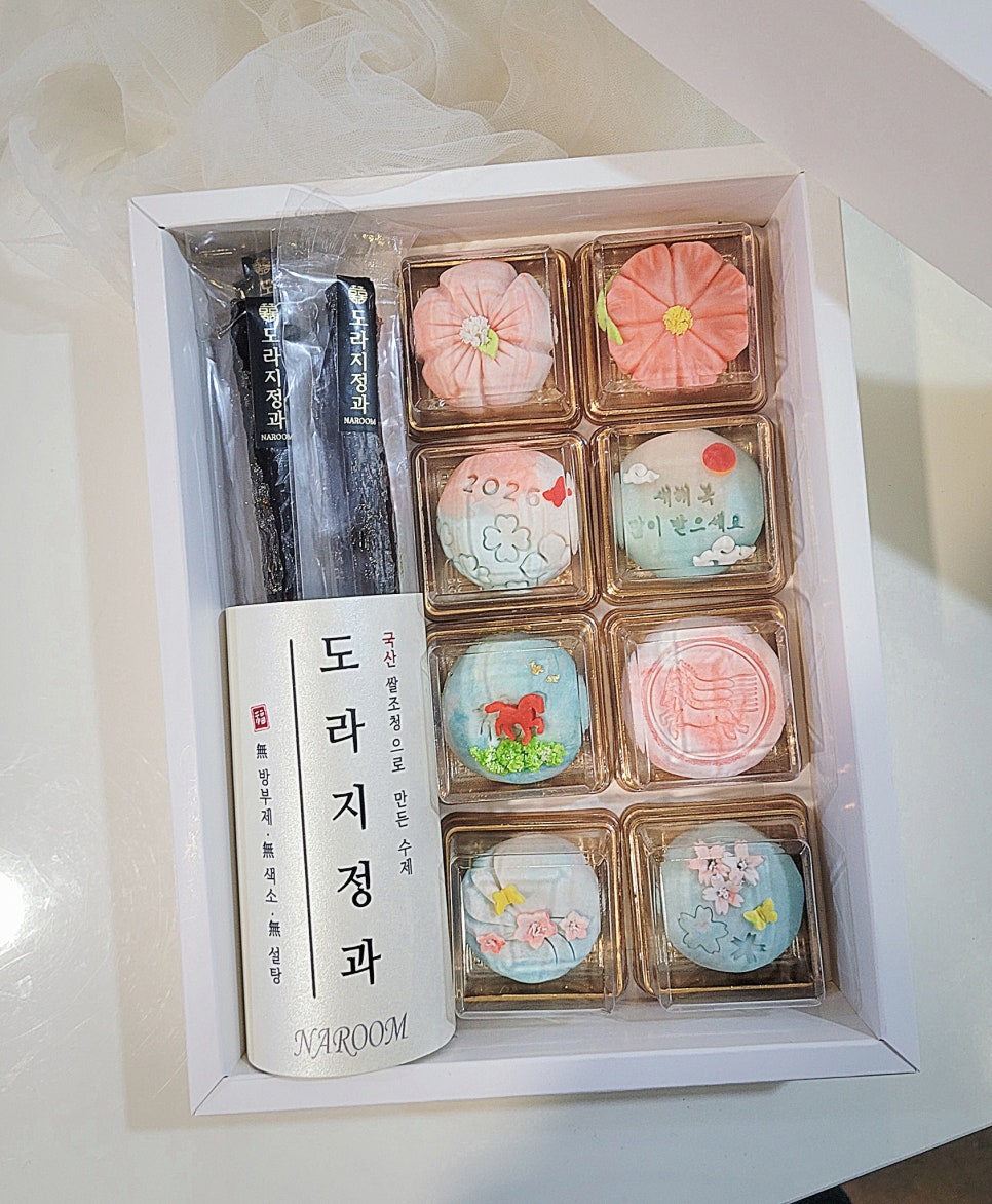 나룸 앙금플라워떡케이크 여의도 사진 8