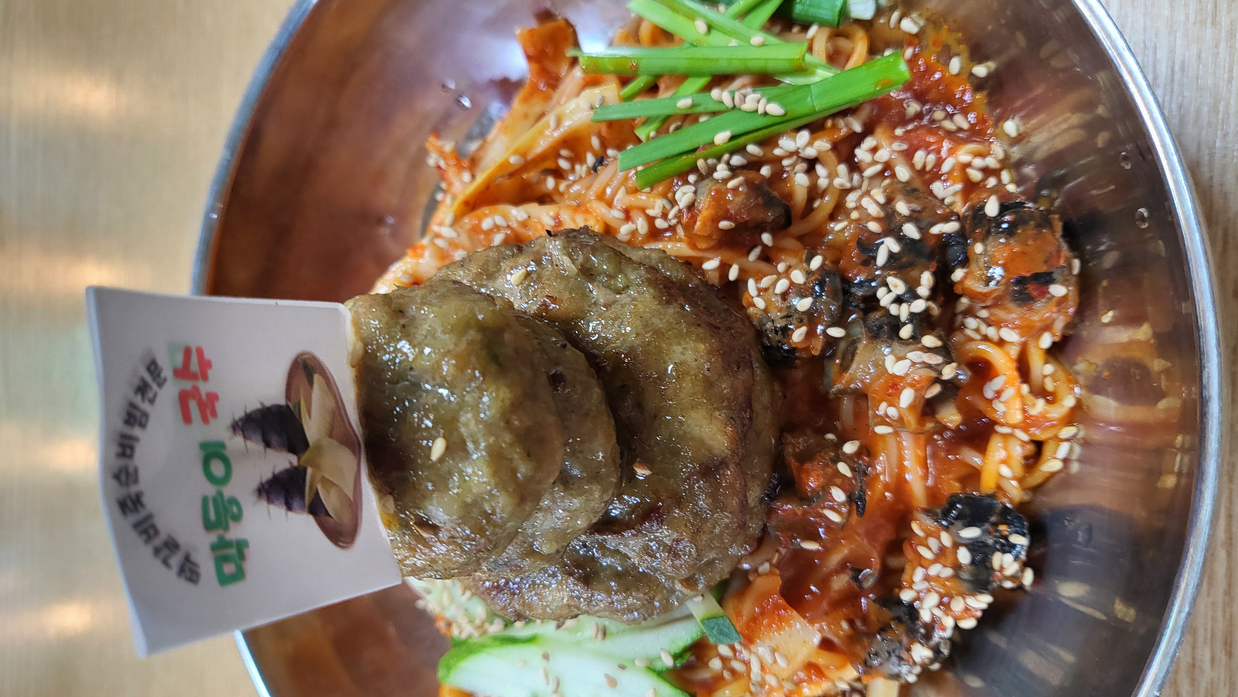 막둥이국수 4