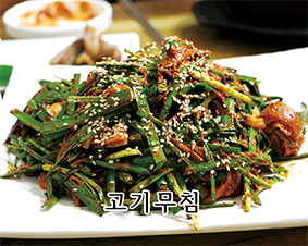 Majakgol (마작골) 3
