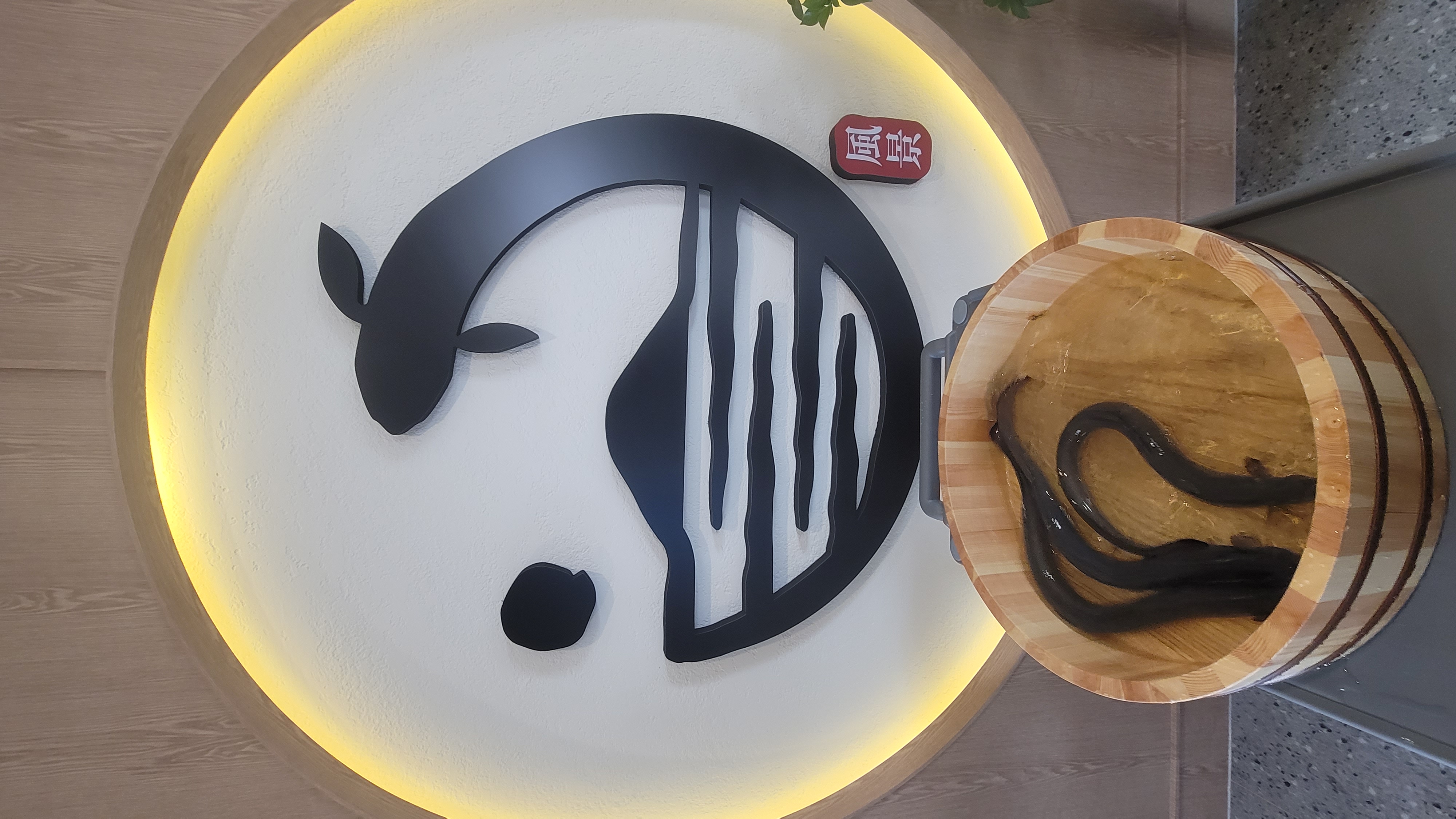 Punggyeongjangeo (풍경장어) 2