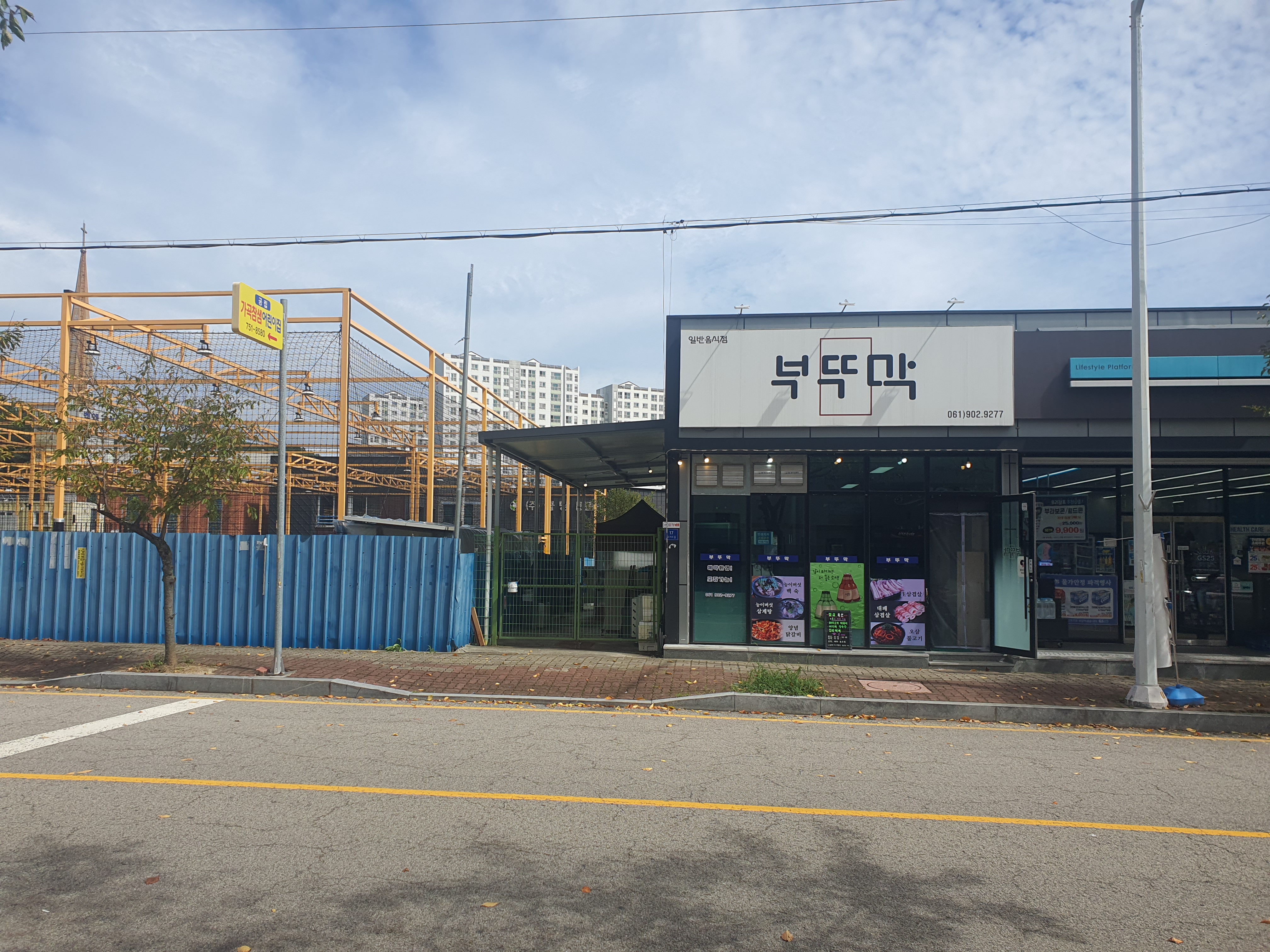 부뚜막 사진 6
