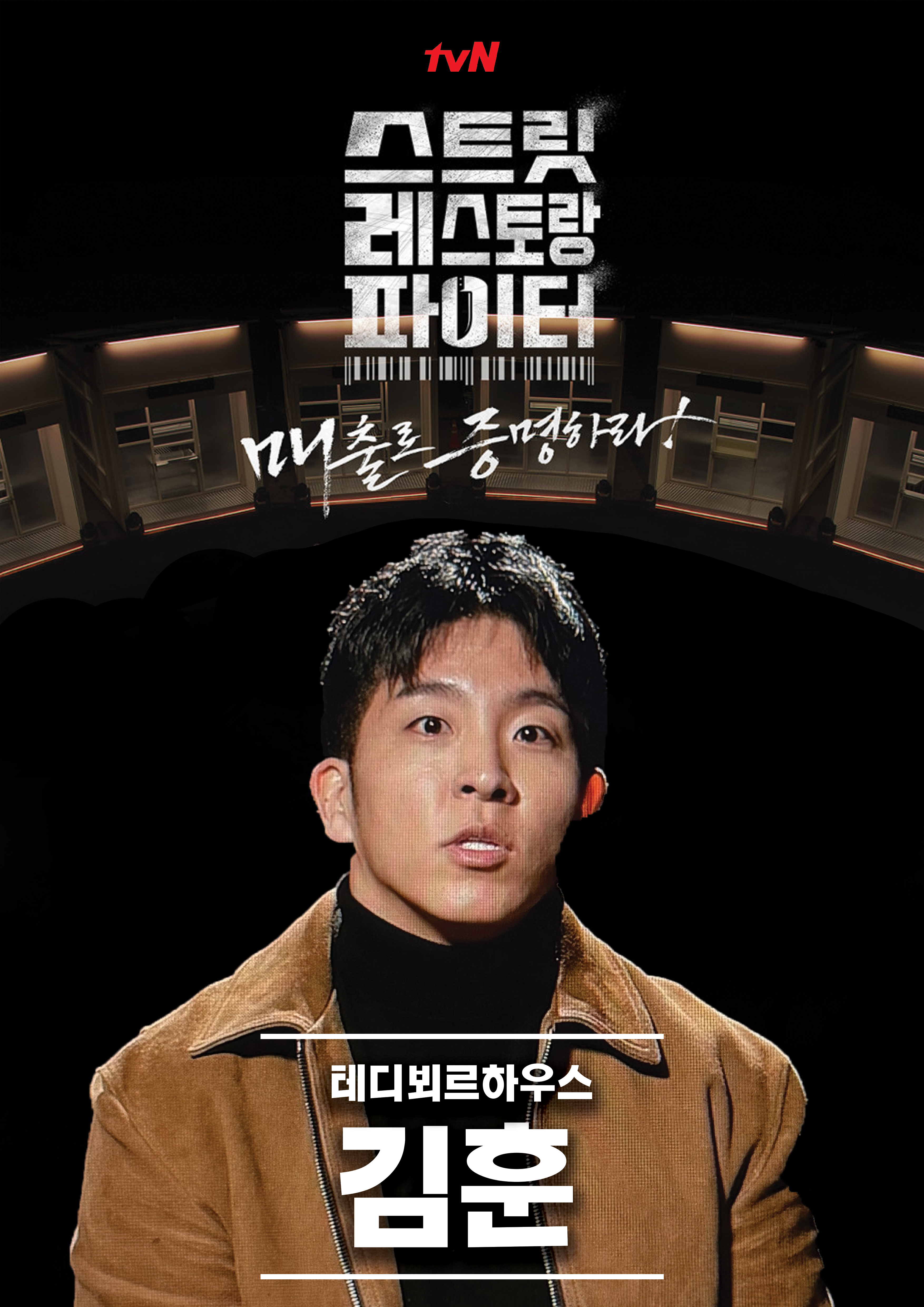 테디뵈르하우스 타임스퀘어점 대표 사진