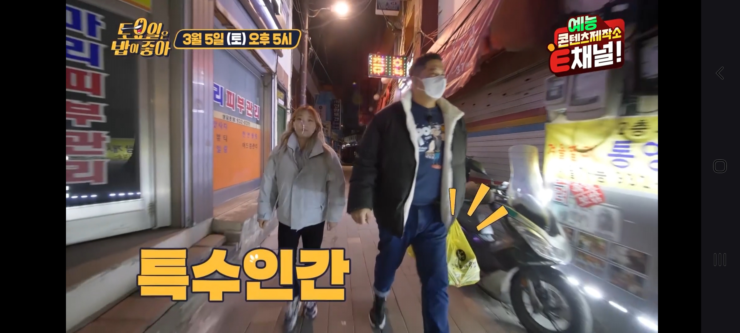 고려족발 5