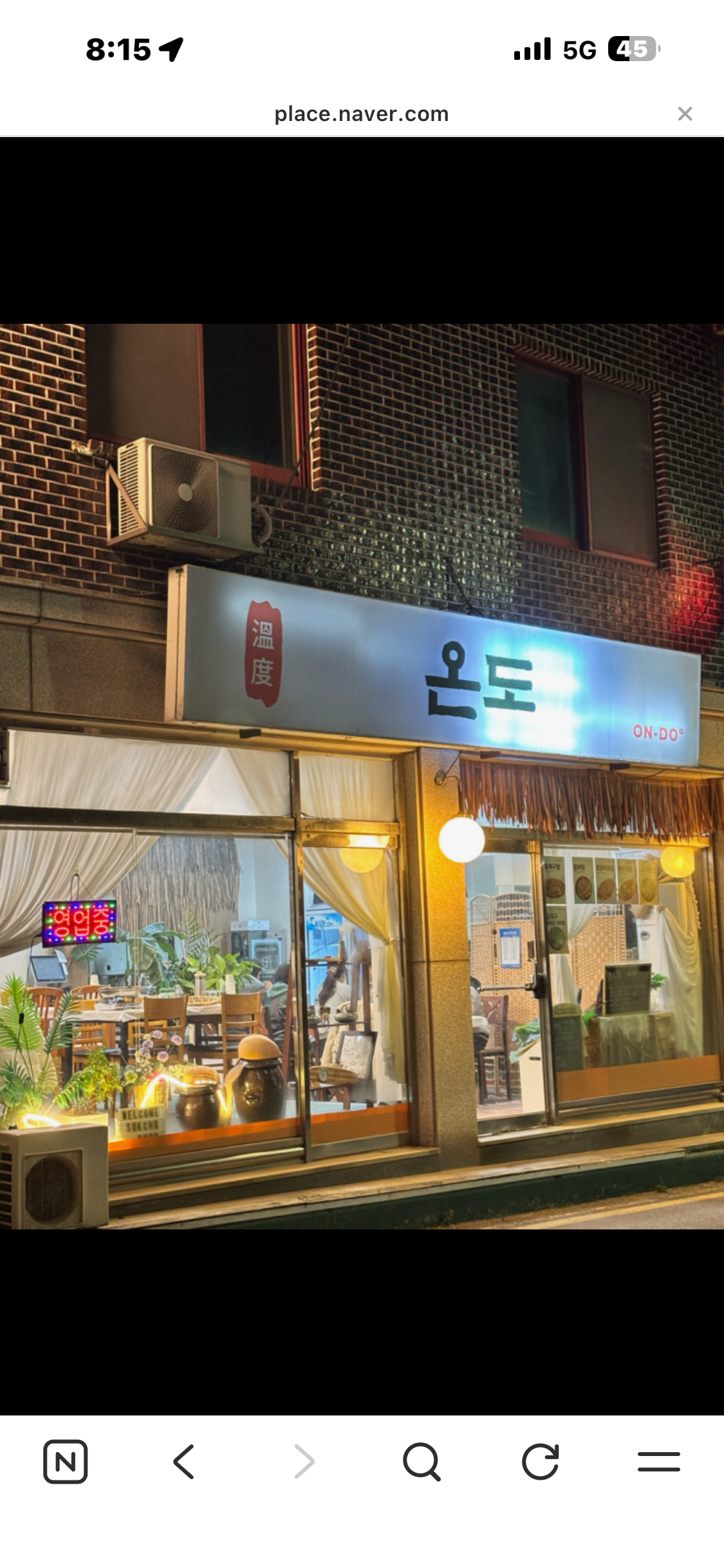온도 2