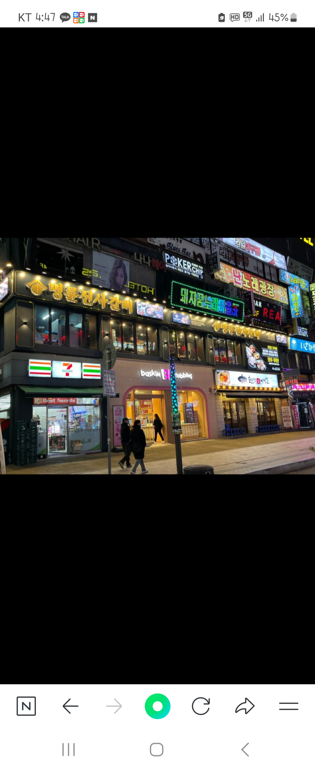 명륜진사갈비 안산중앙점 사진 8