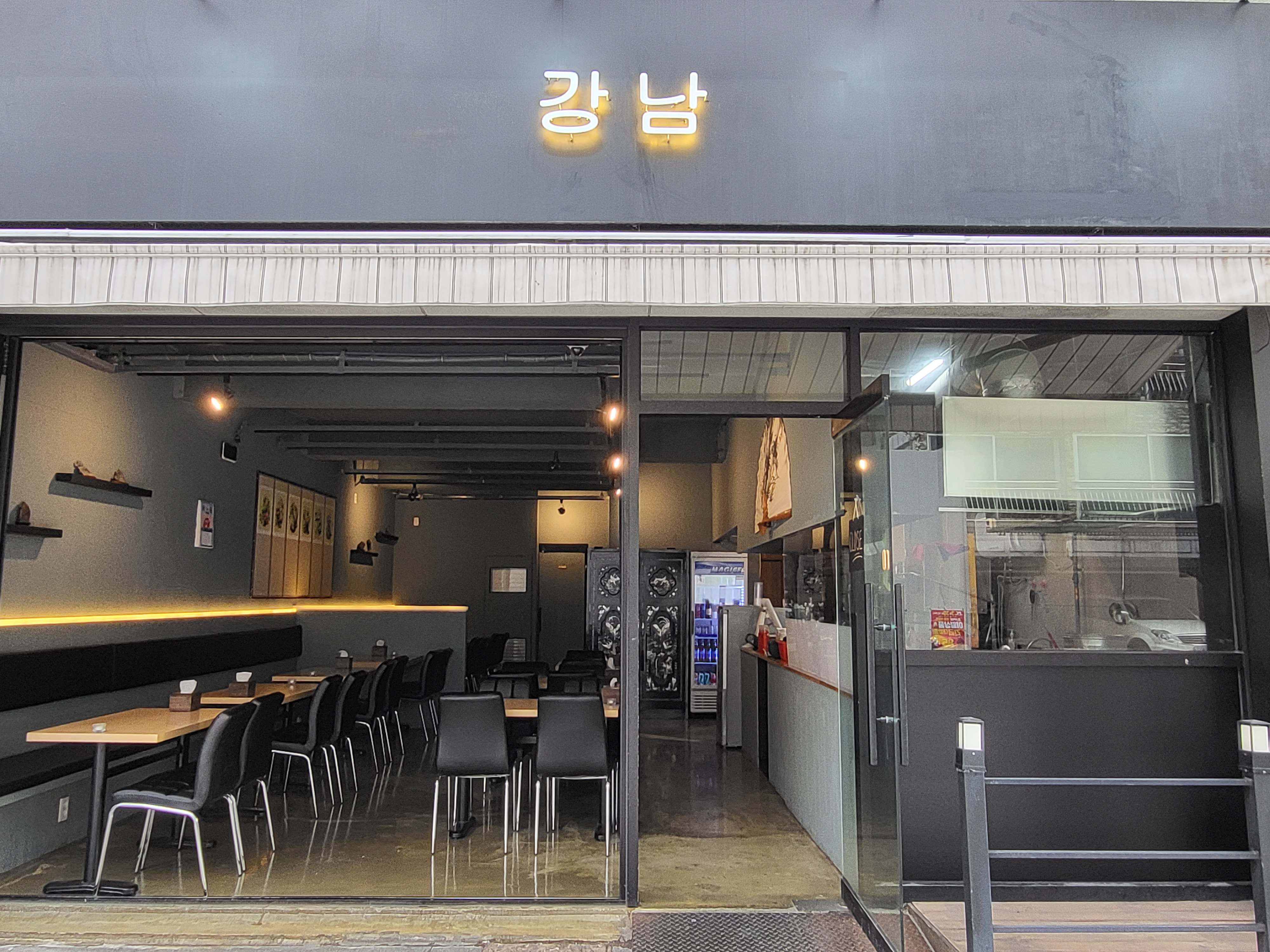 강남 사진 2