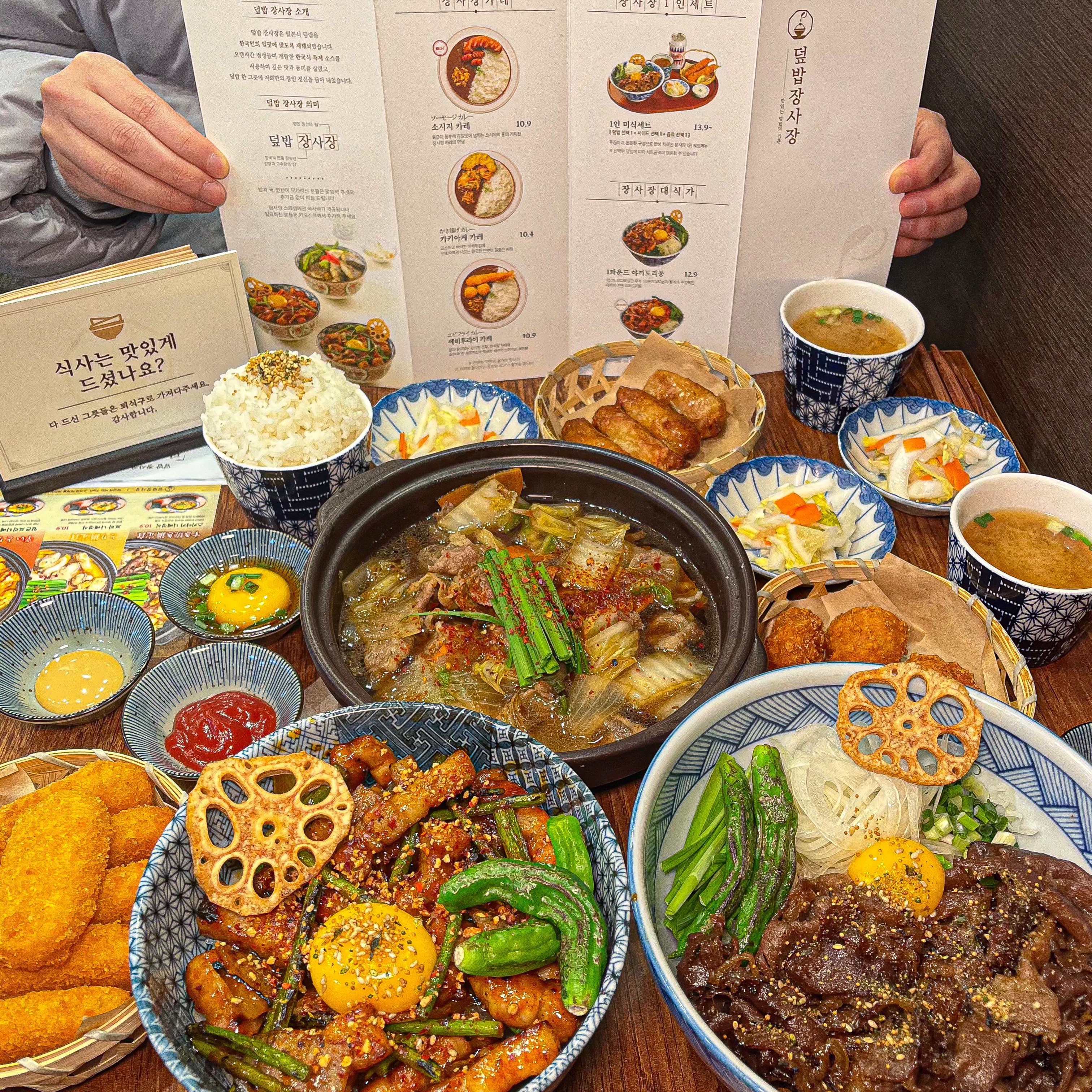 Deopbapjangsajangdongchunjeom (덮밥장사장동춘점) 3