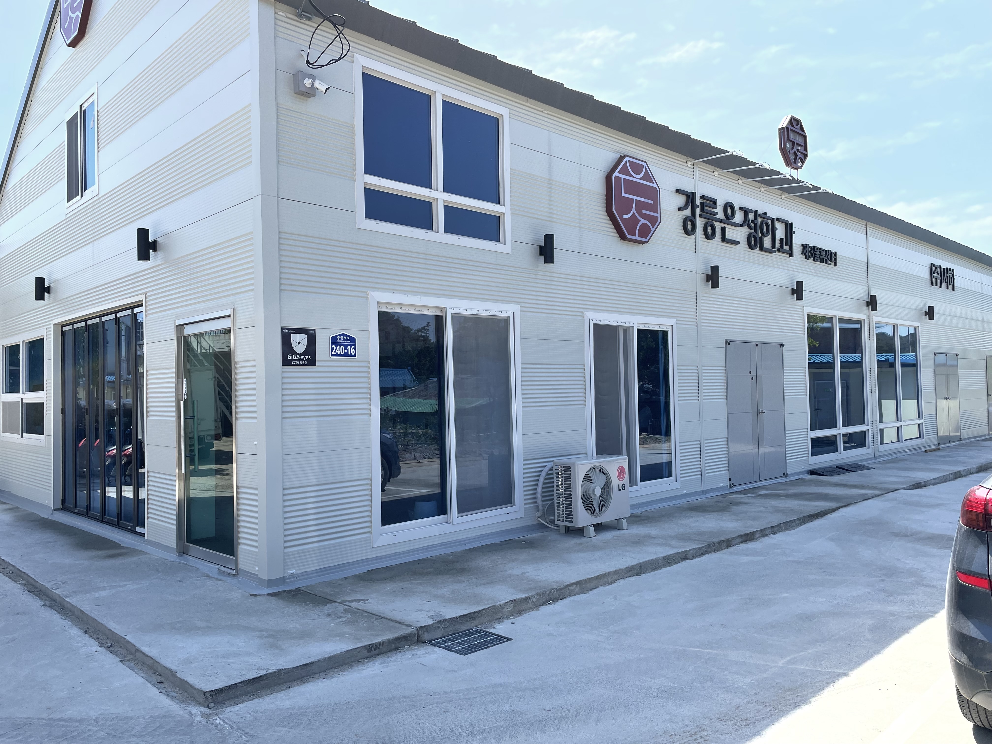 강릉은정한과 사진 7