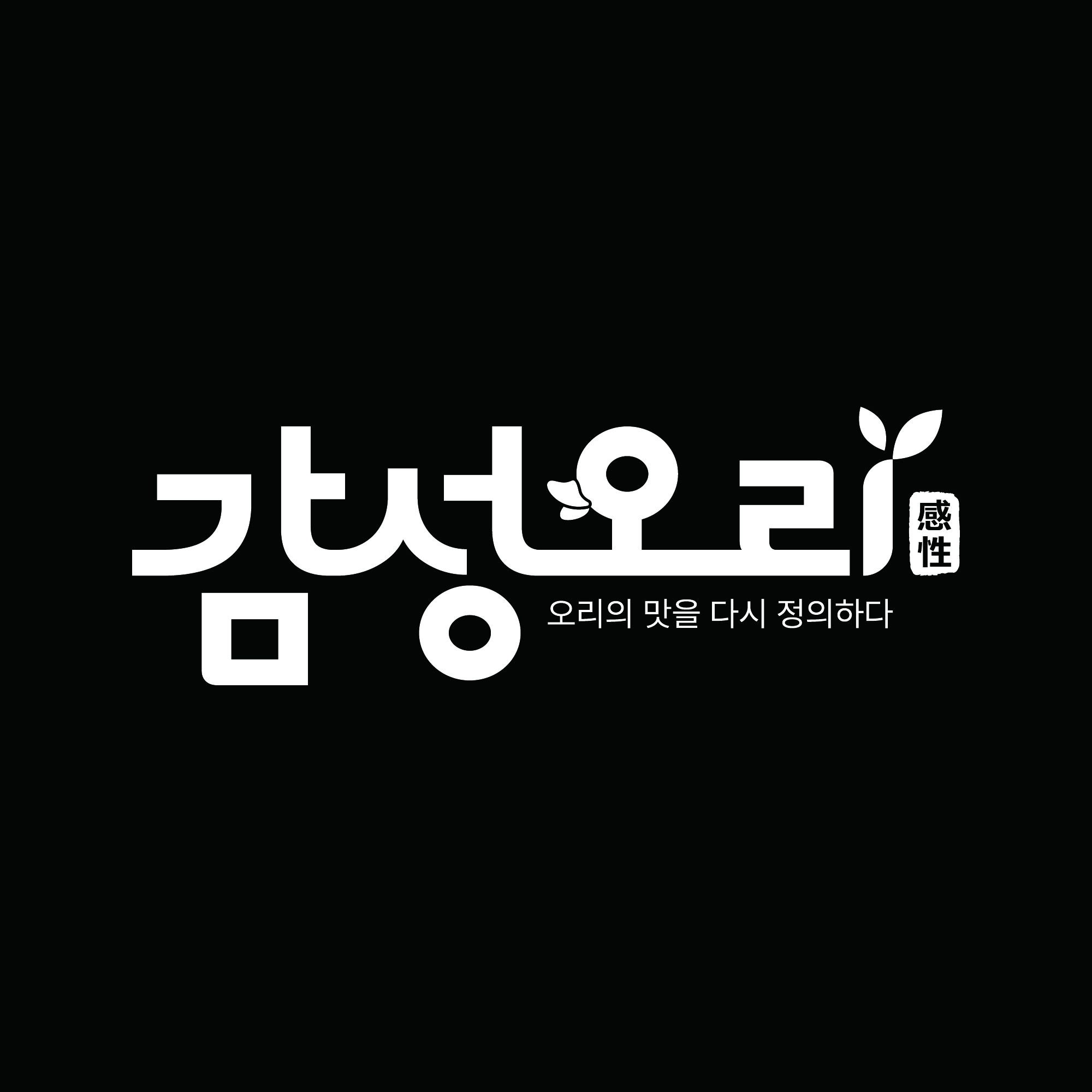 감성오리바베큐 본점 대표 사진