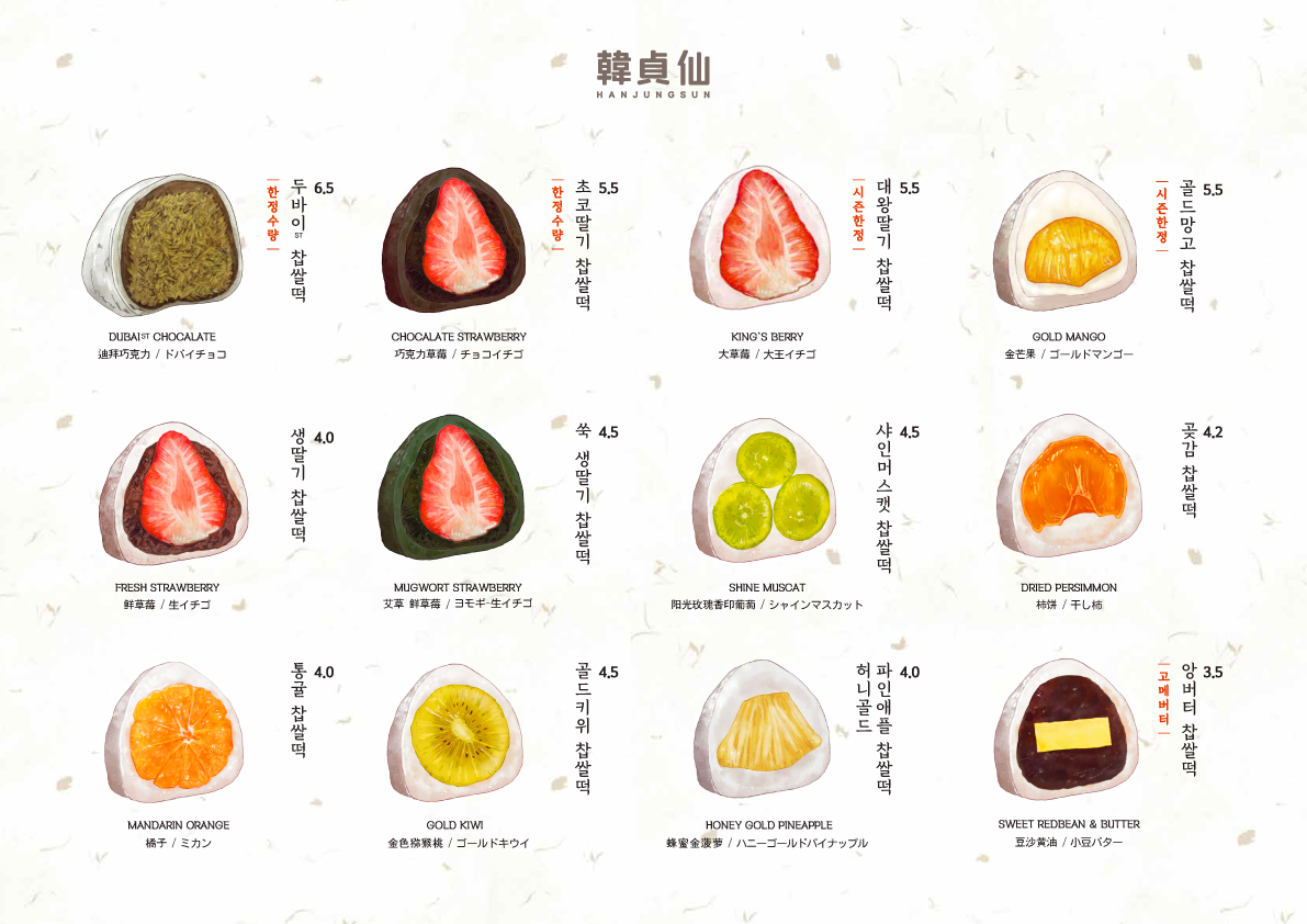 한정선 현대백화점 무역센터점 대표 사진
