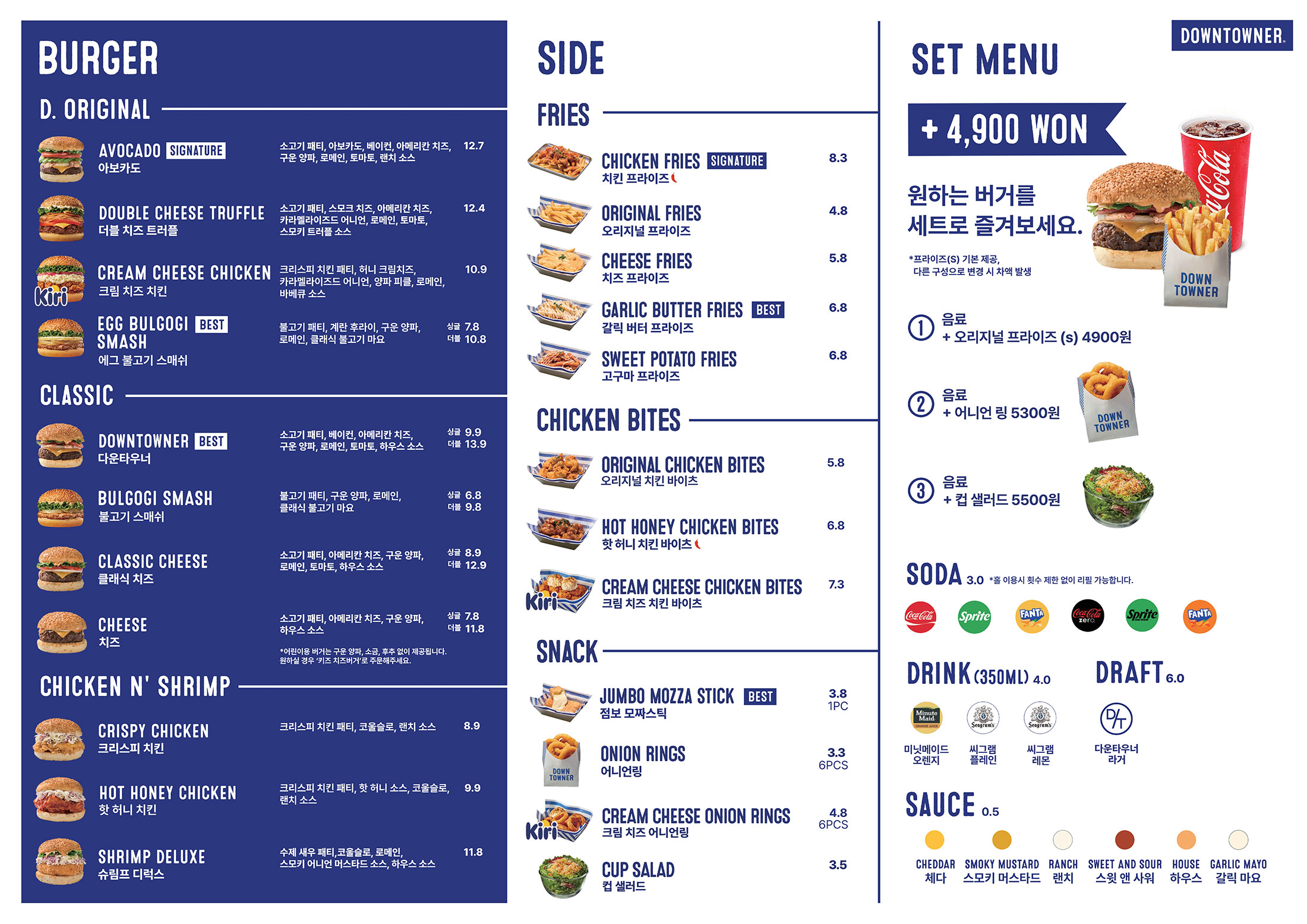 다운타우너 강남 대표 사진
