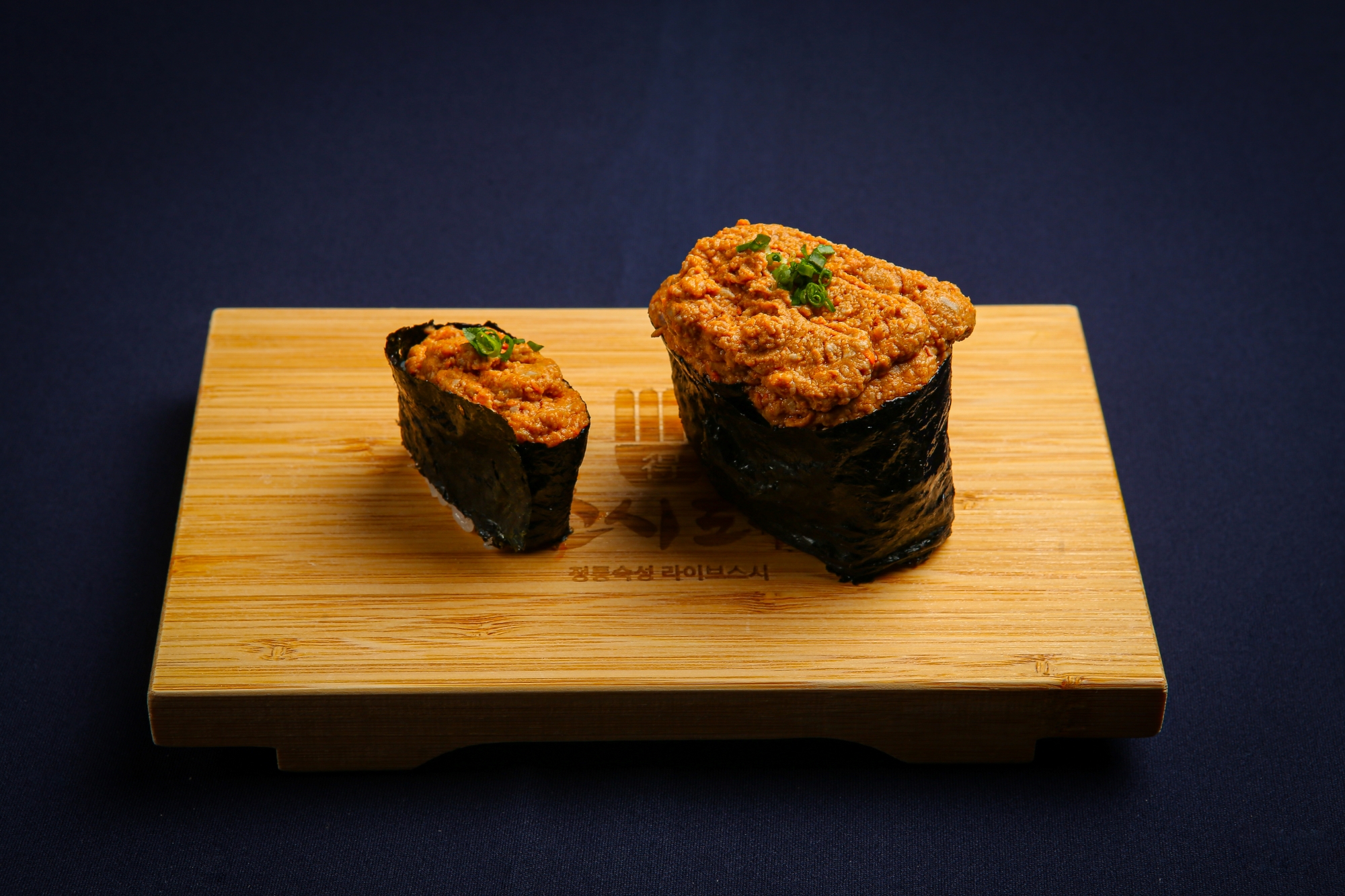 Seusidoku (스시도쿠) 3