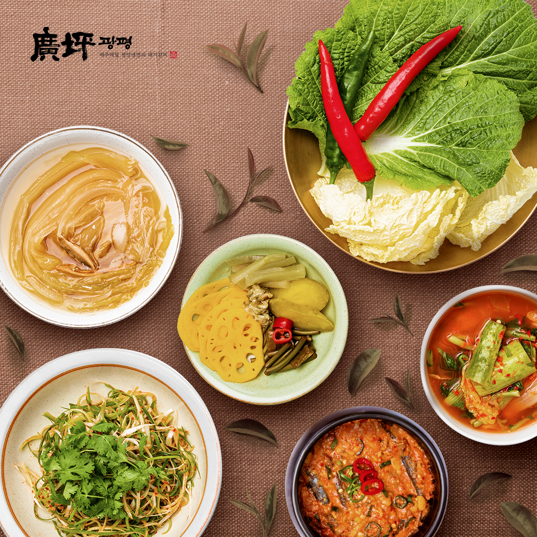 김인복의광평 삼성본점 대표 사진