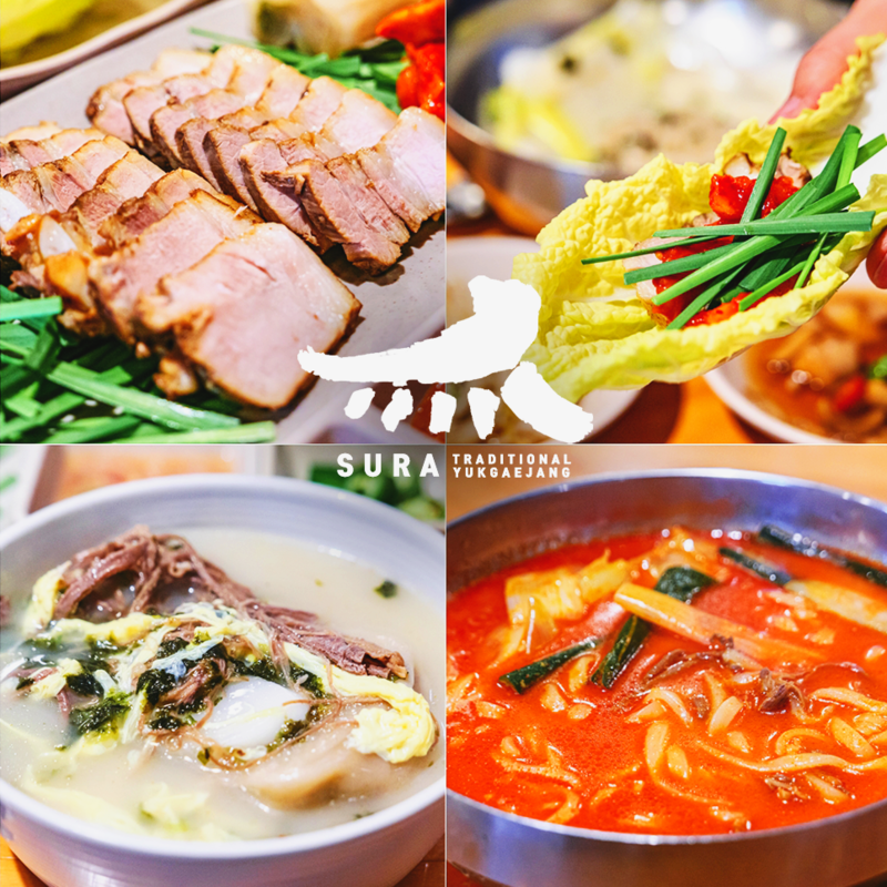 Surajeontongyukgaejang (수라전통육개장) 1