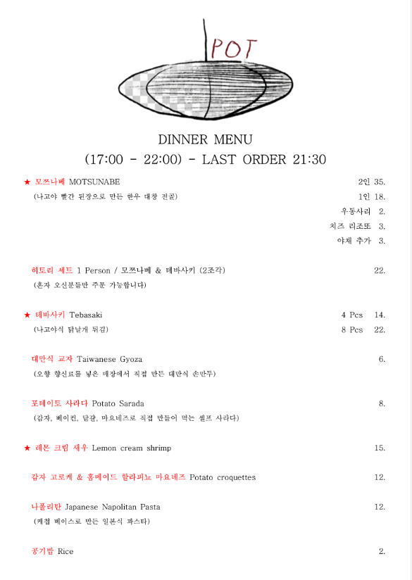 폿트부산 사진 7