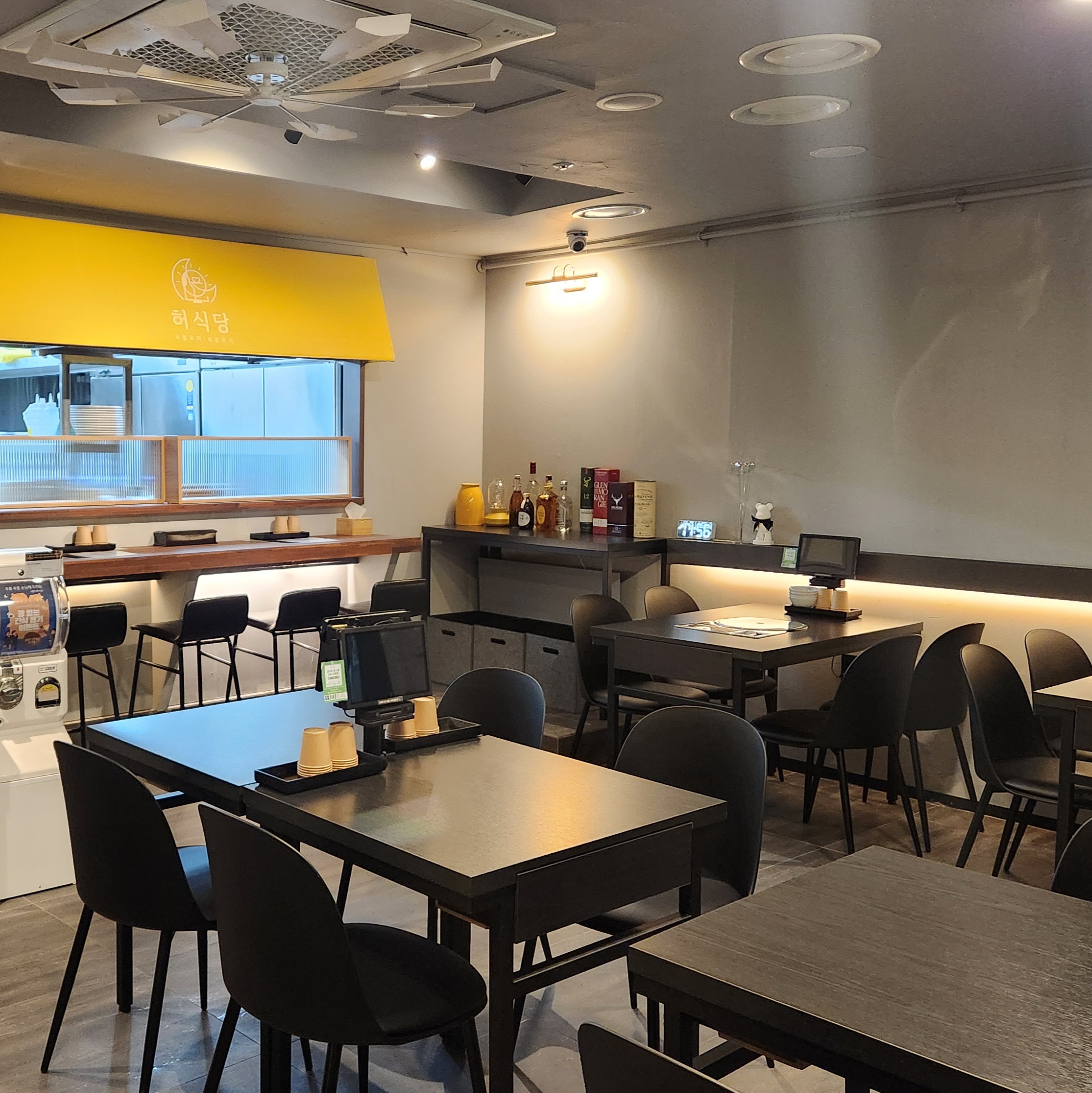 허식당 사진 8