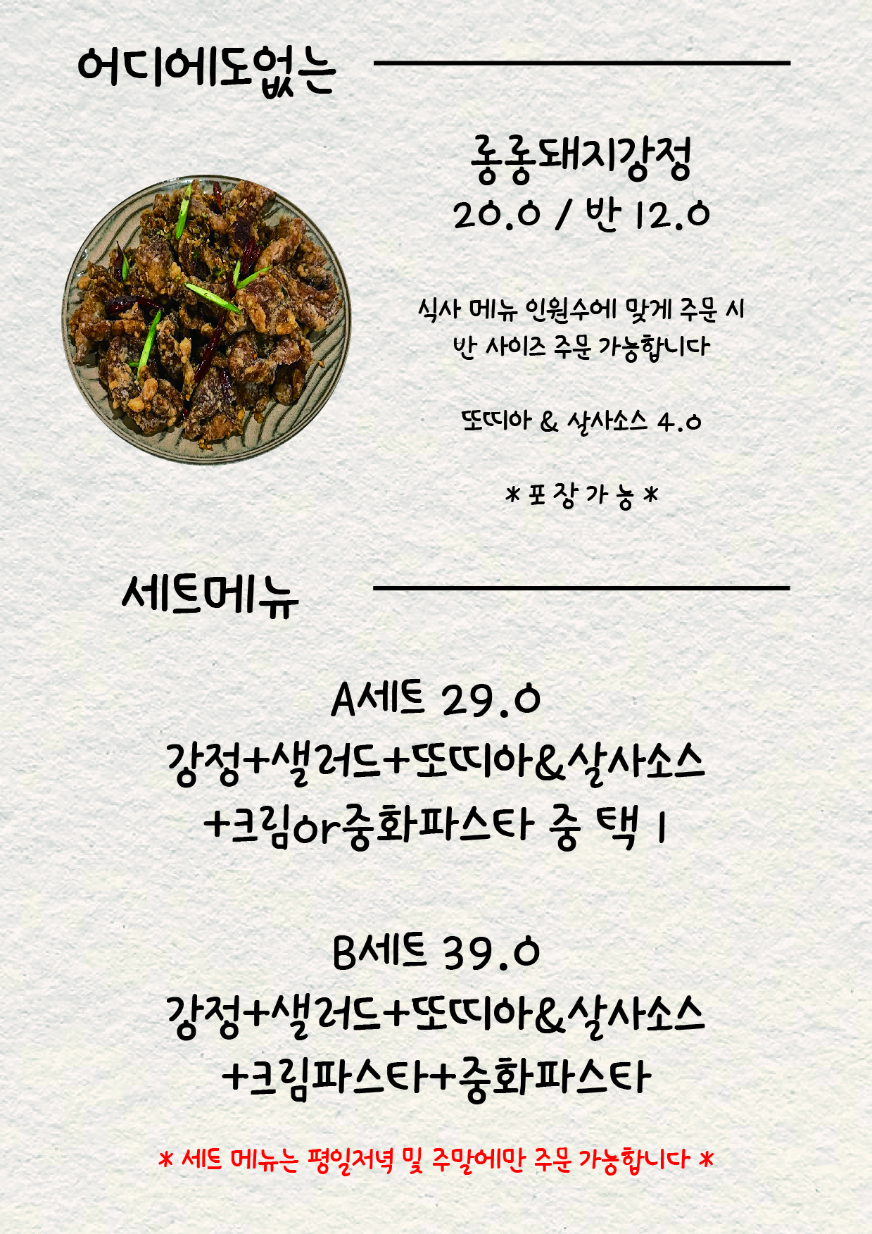 롱롱 2