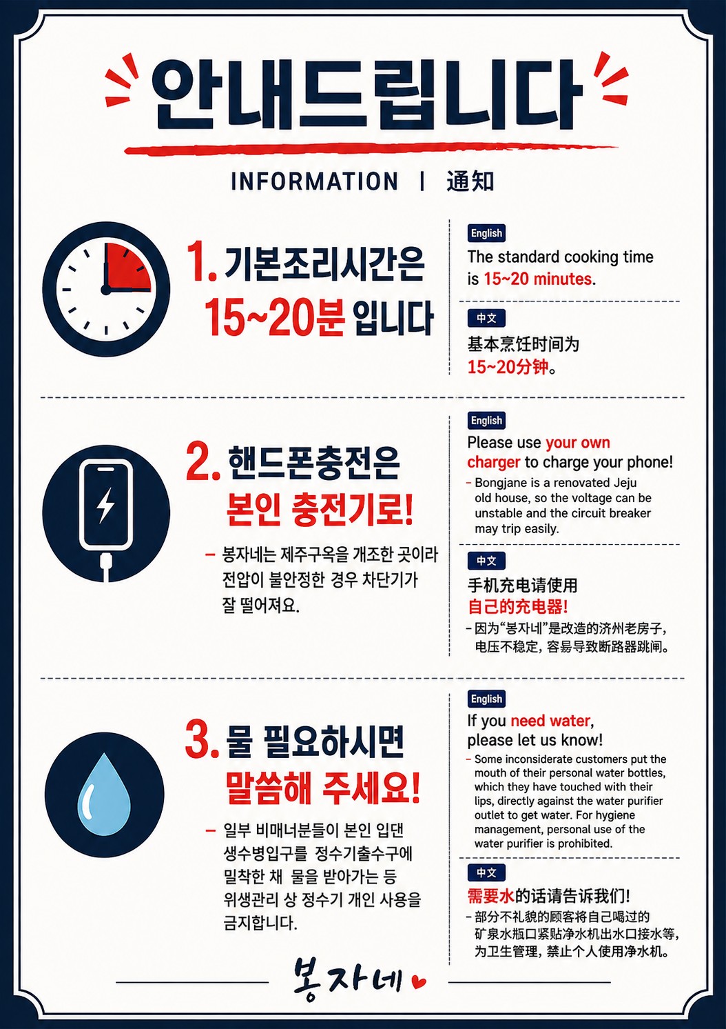 봉자네상점 사진 2