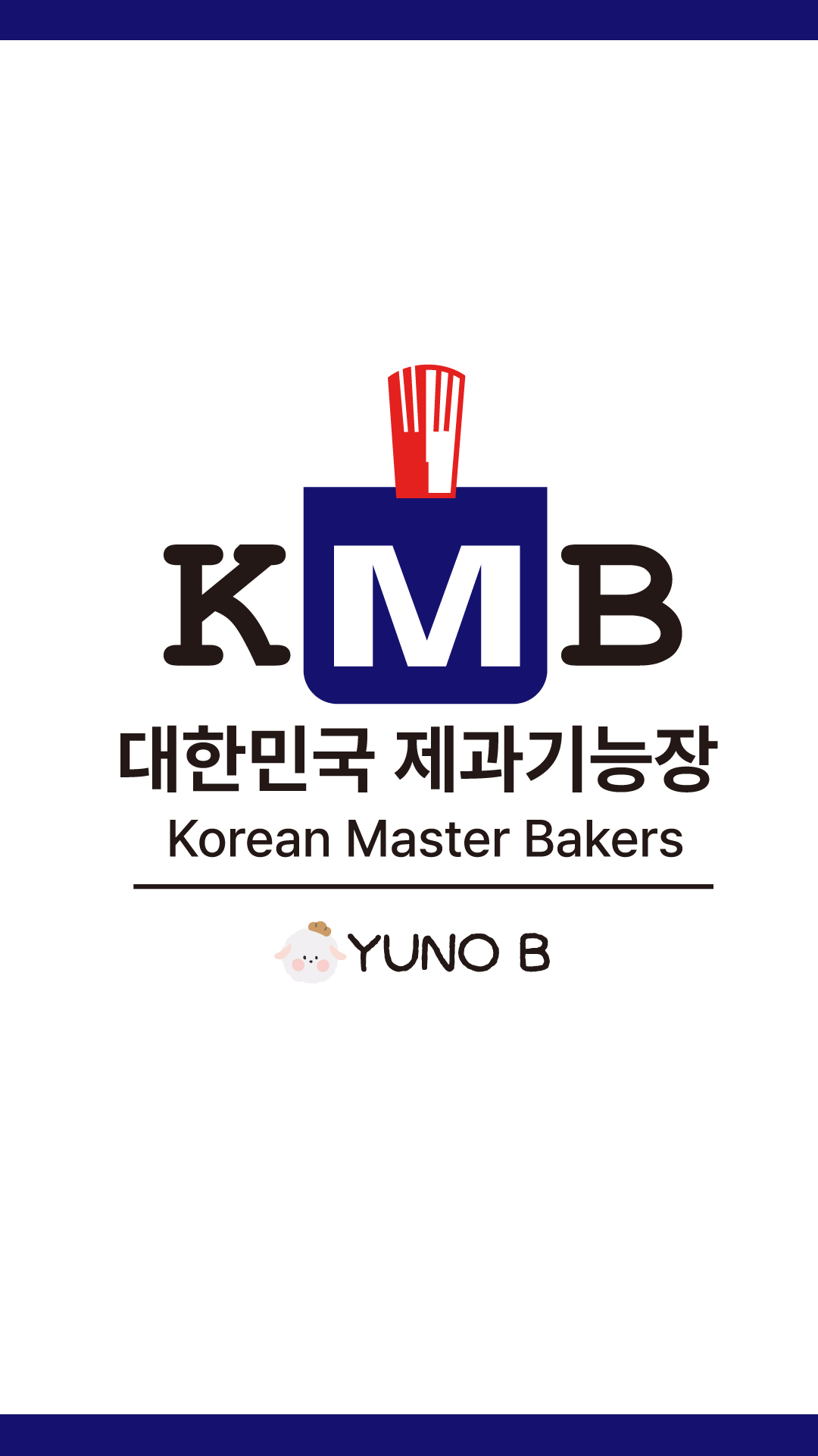 Yunobi tongyeong (유노비 통영) 2