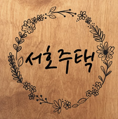 공부·작업