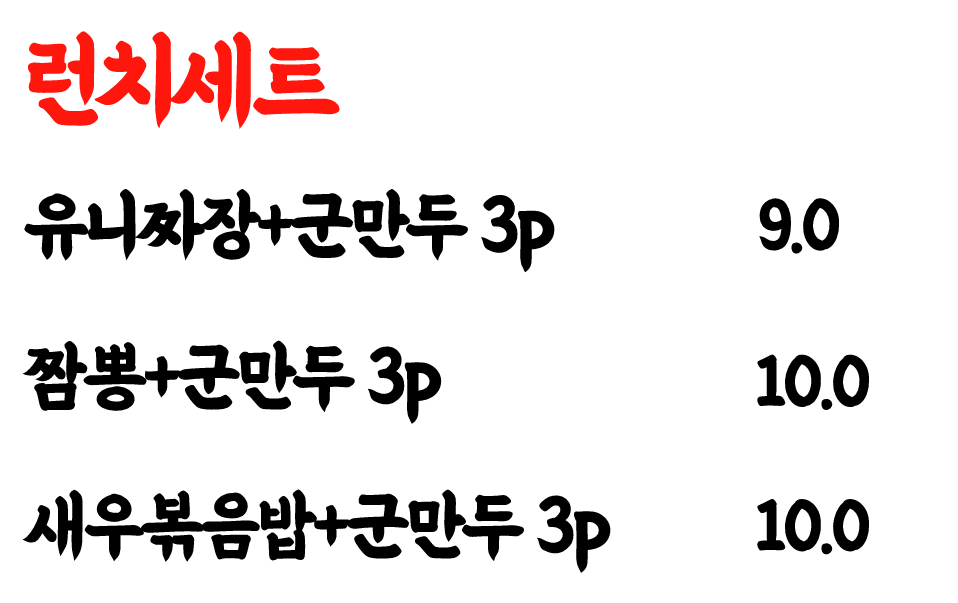 하이하오츠 사진 4