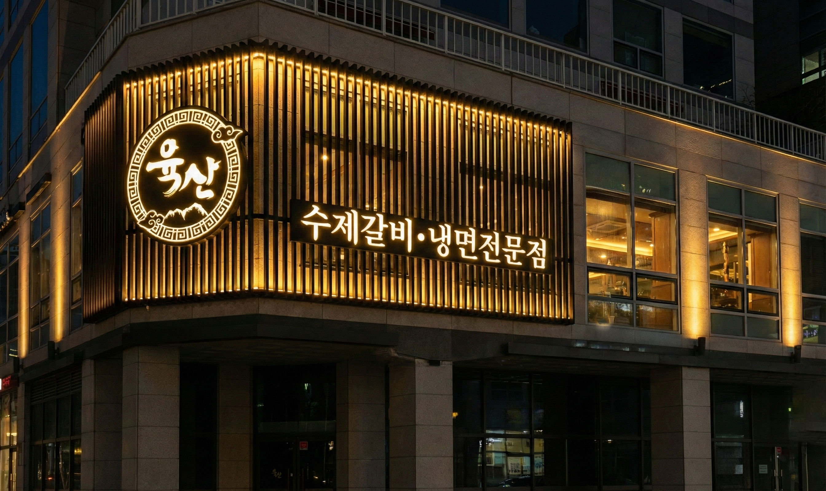 Yuksan 6