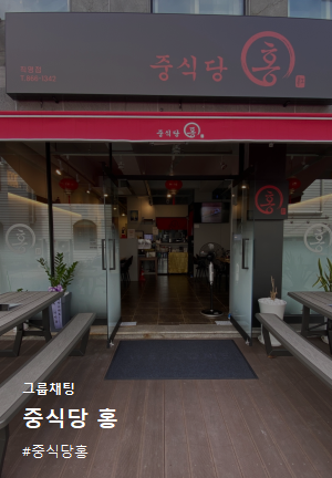 홍 사진 2