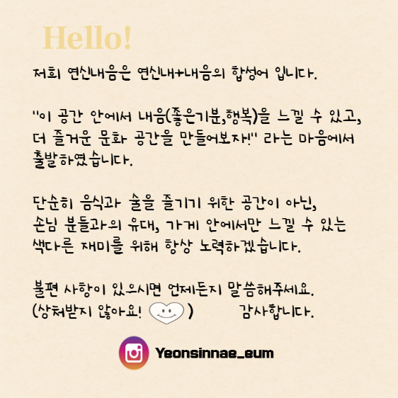 연신내음 사진 3