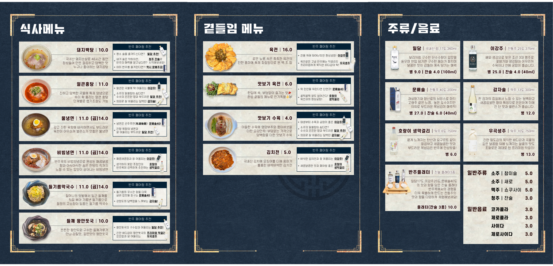 반주옥 사진 2