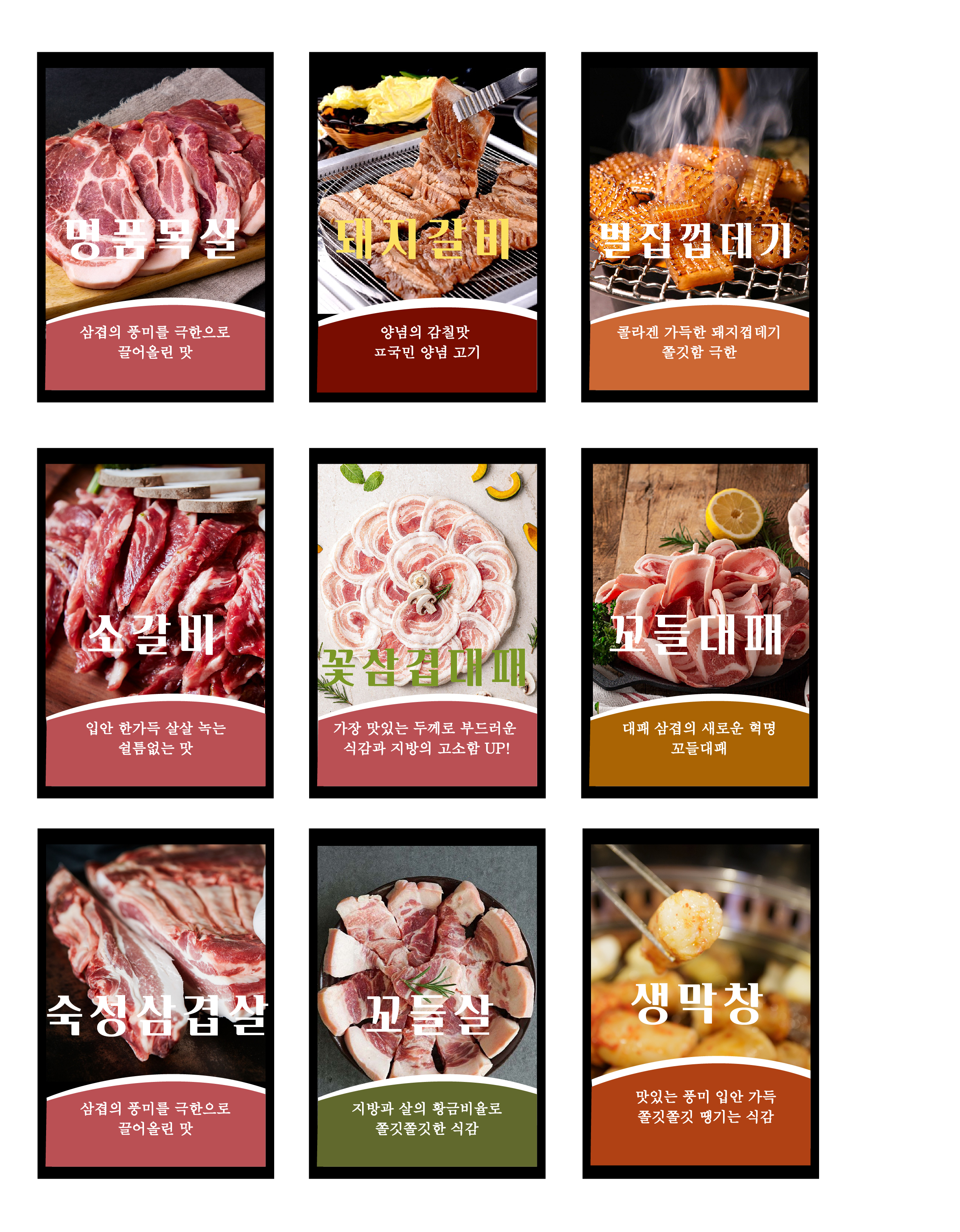 시골생돼지 사진 4