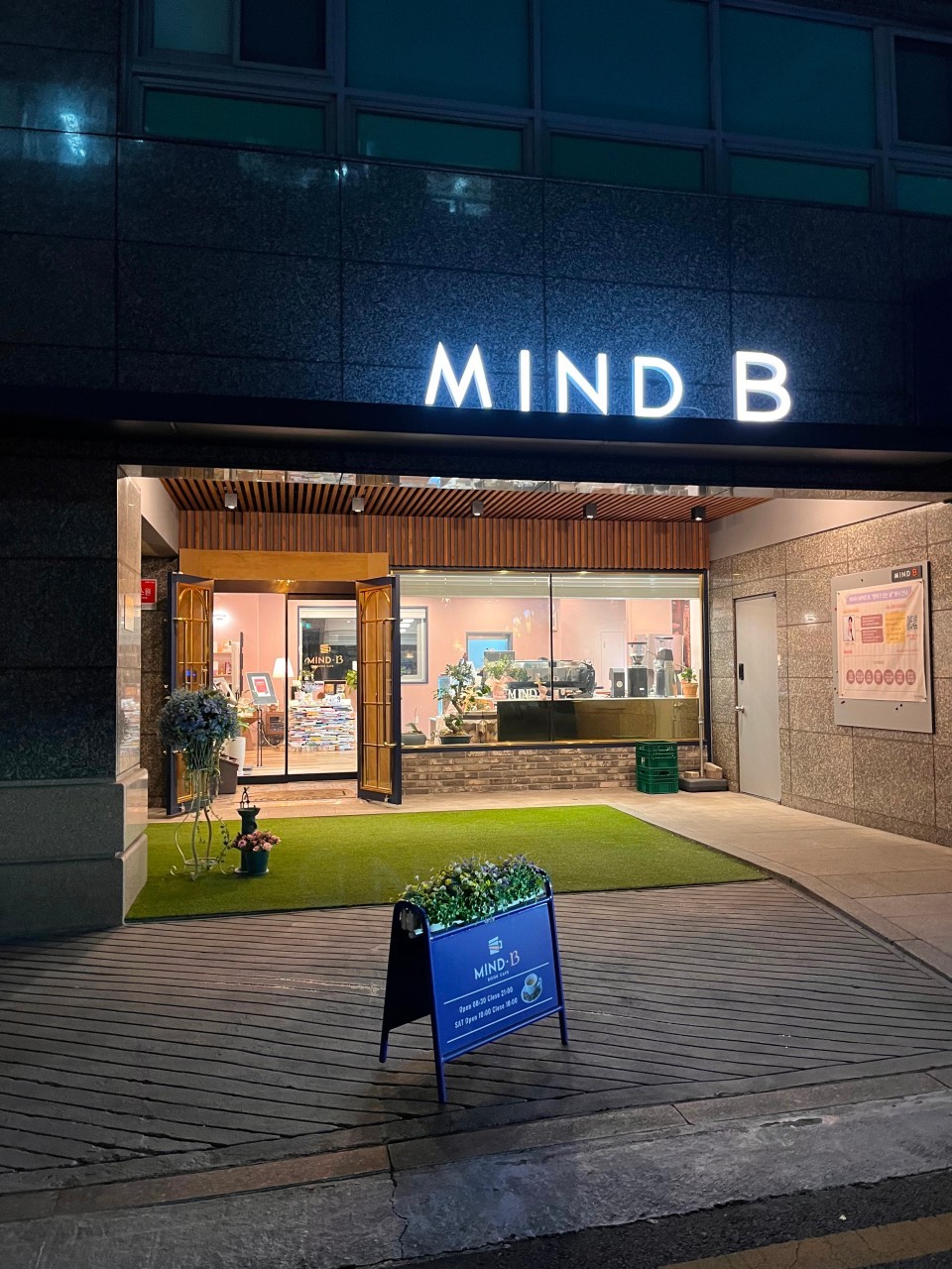 마인드비 사진 6