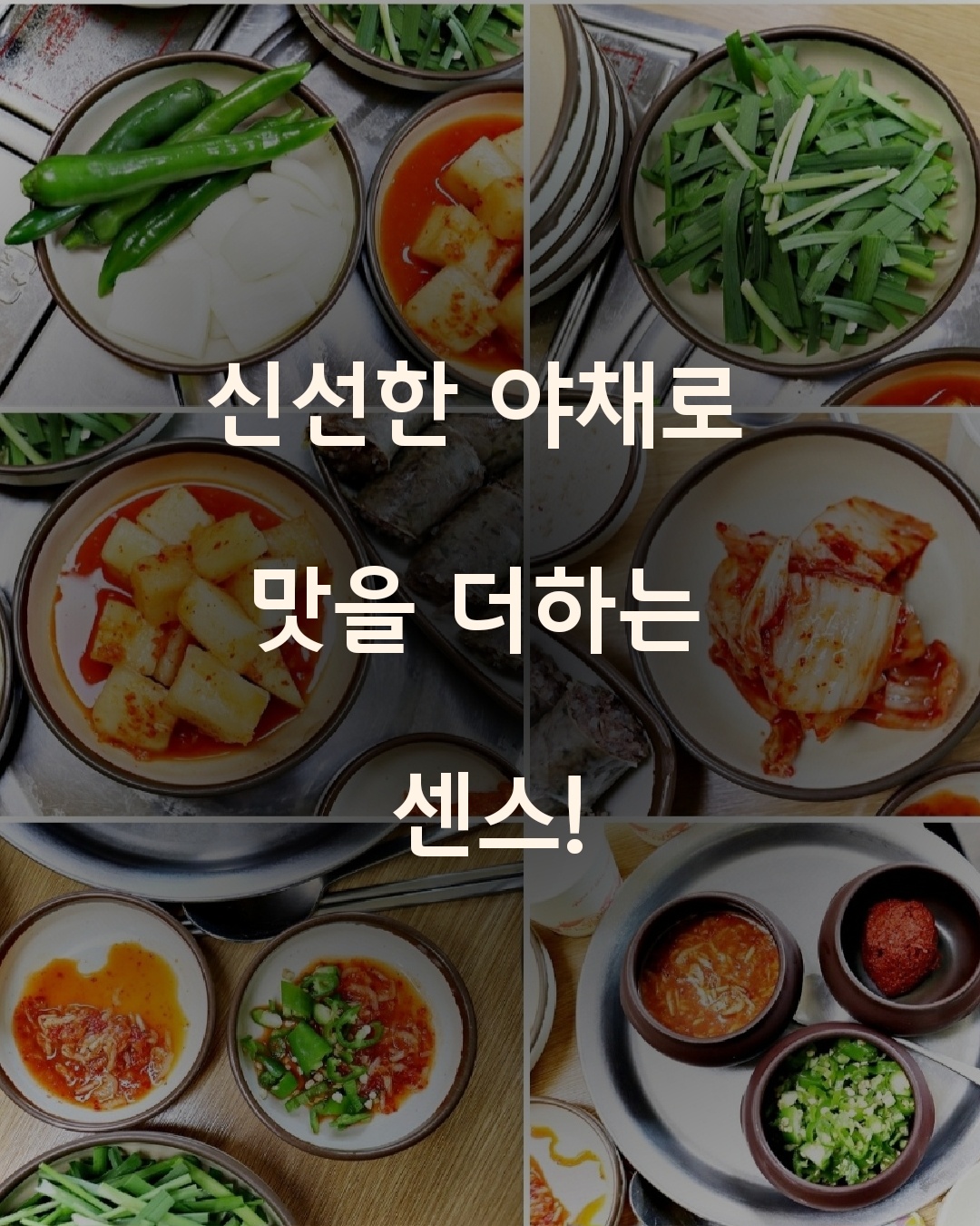 Hanbaekkopyennalsonsundae 5