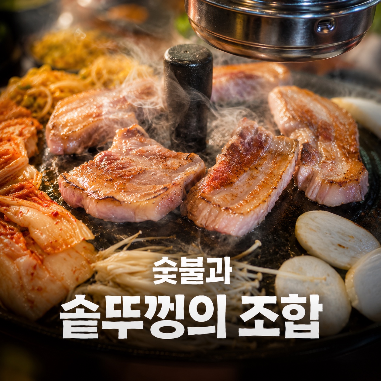 공원갈비 사진 2