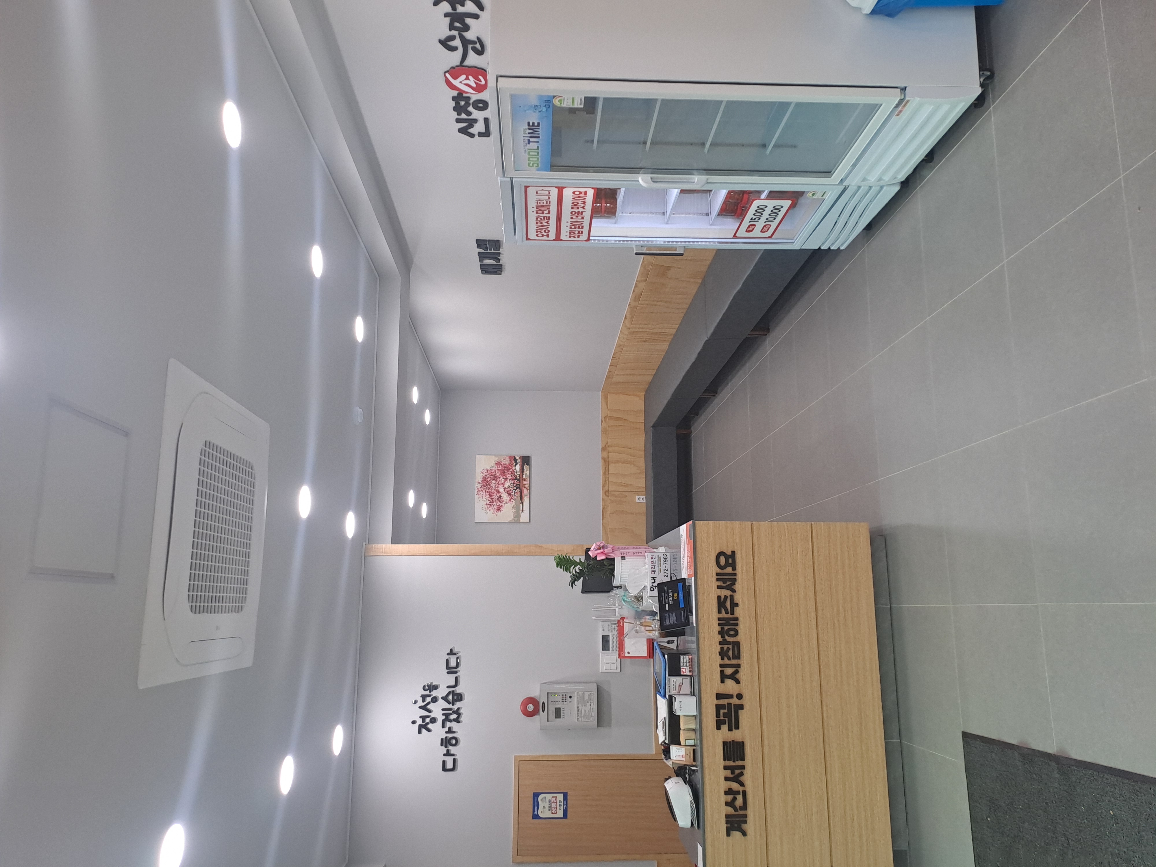 신창손순대국밥 북항점 대표 사진