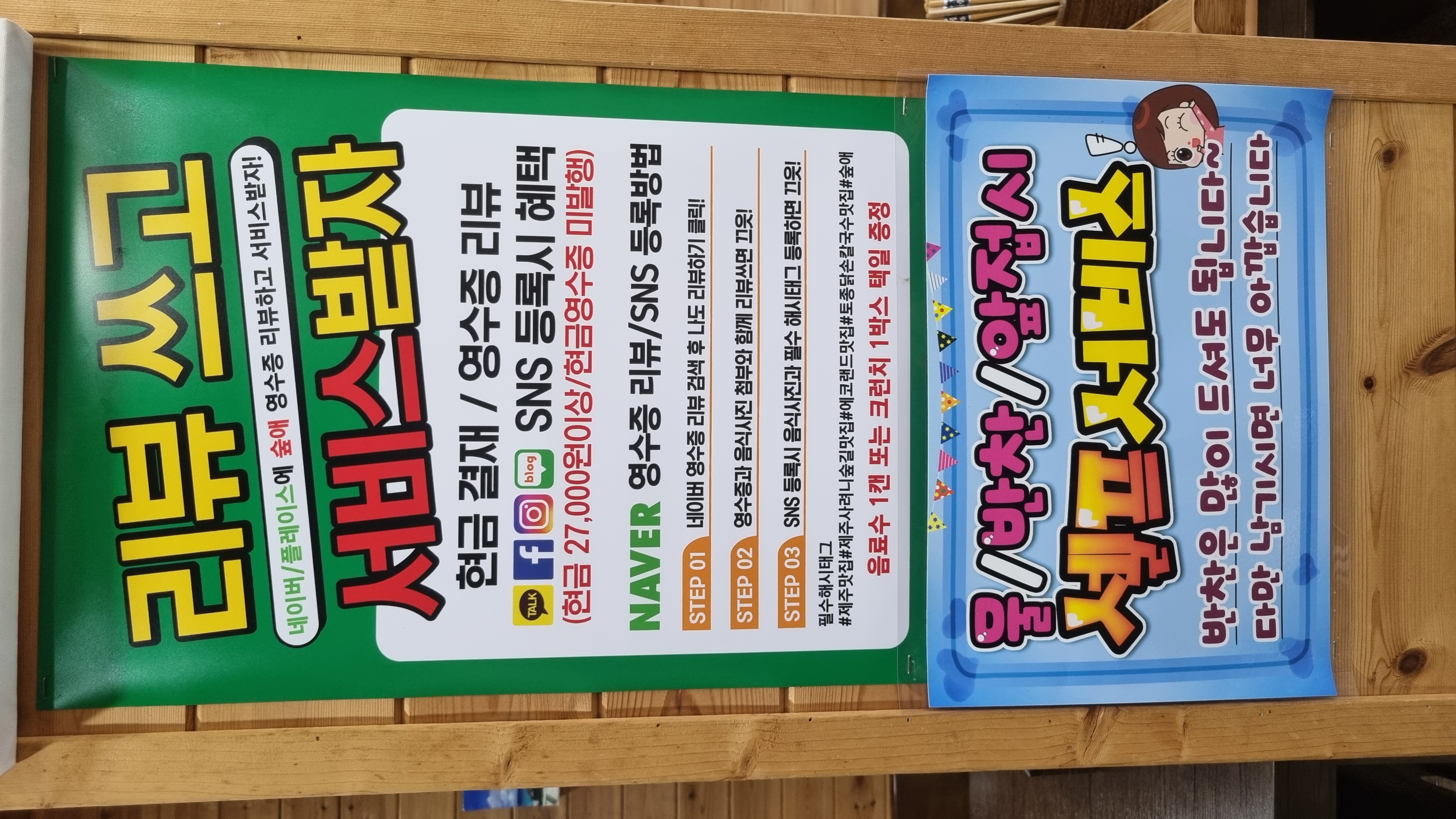 숲애 사진 2