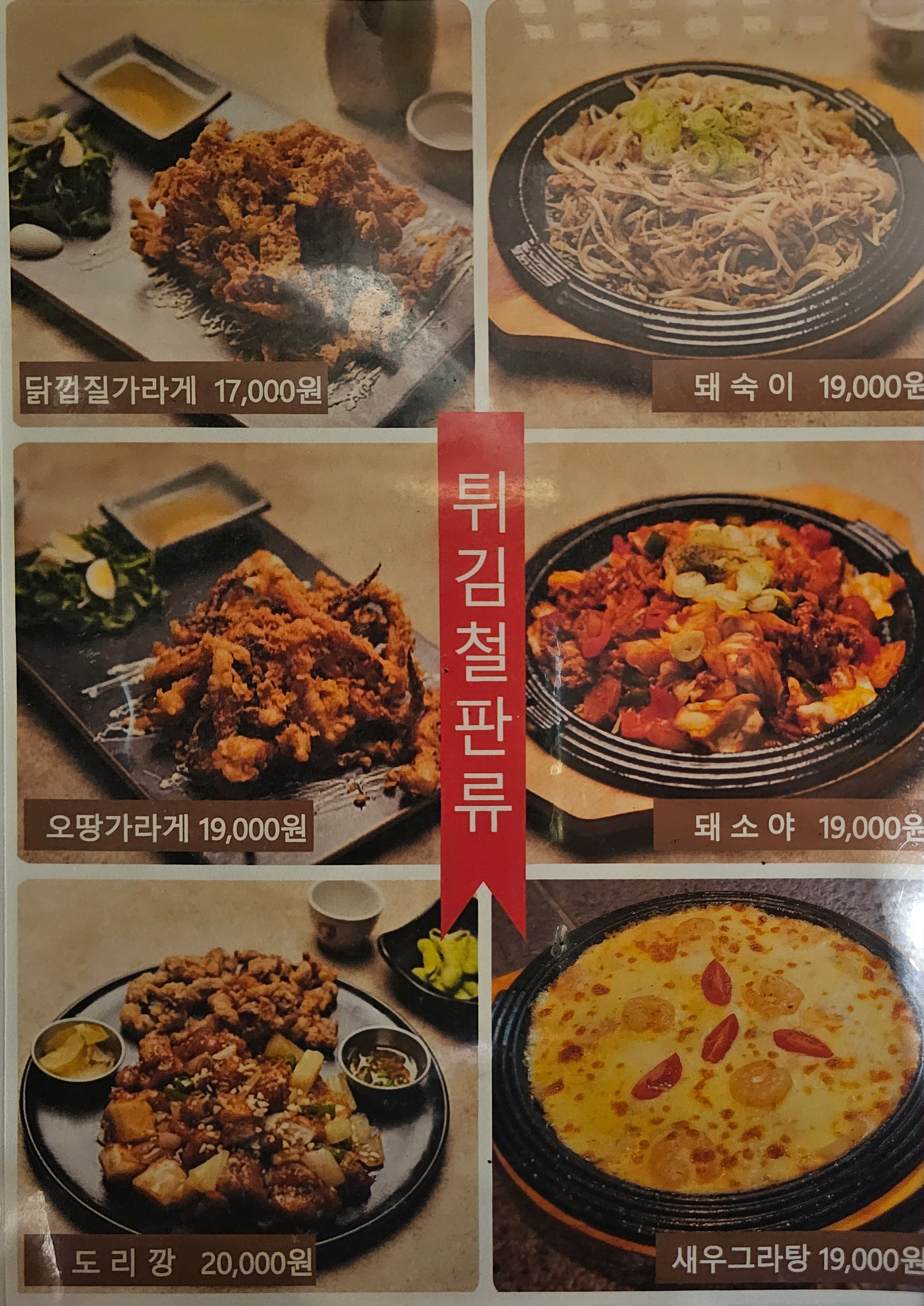 칸바레 본점 사진 5