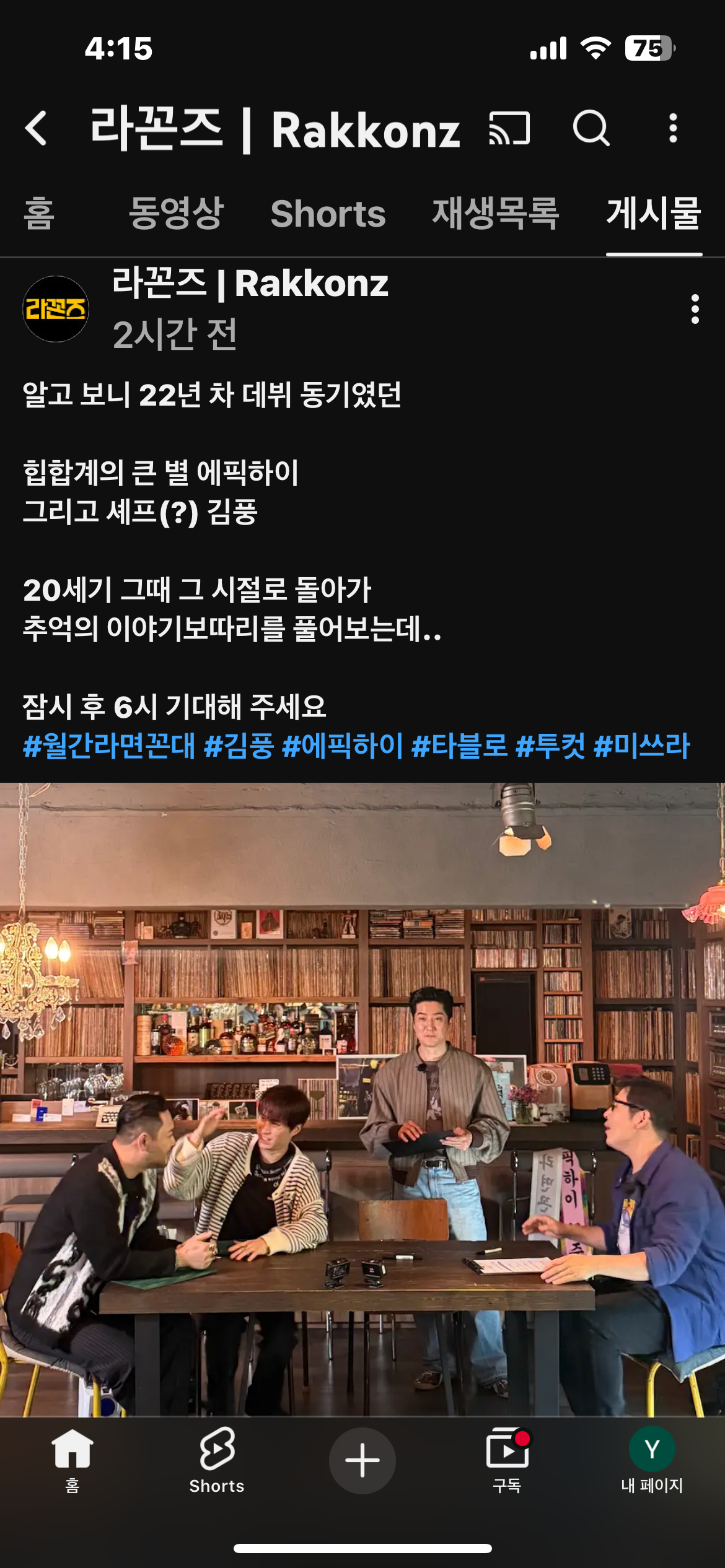 20세기적일상 사진 2