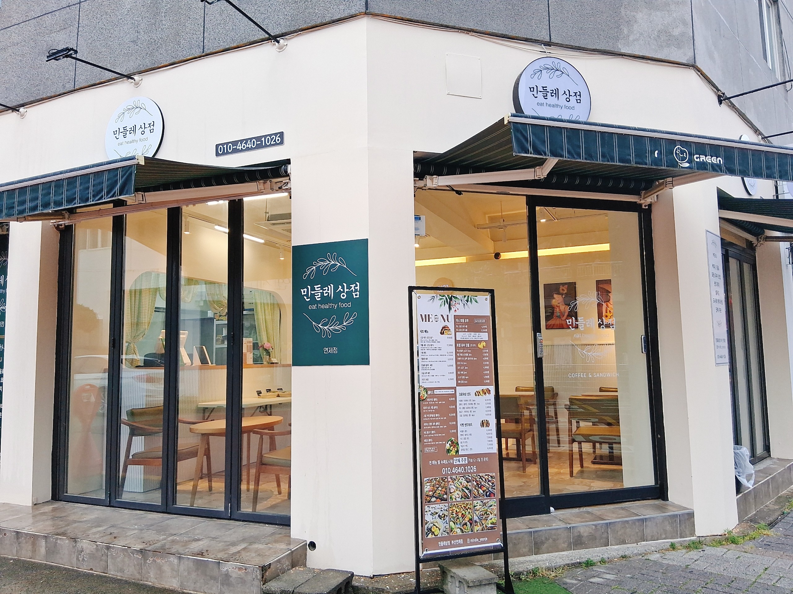 민들레상점 부산연제점 대표 사진