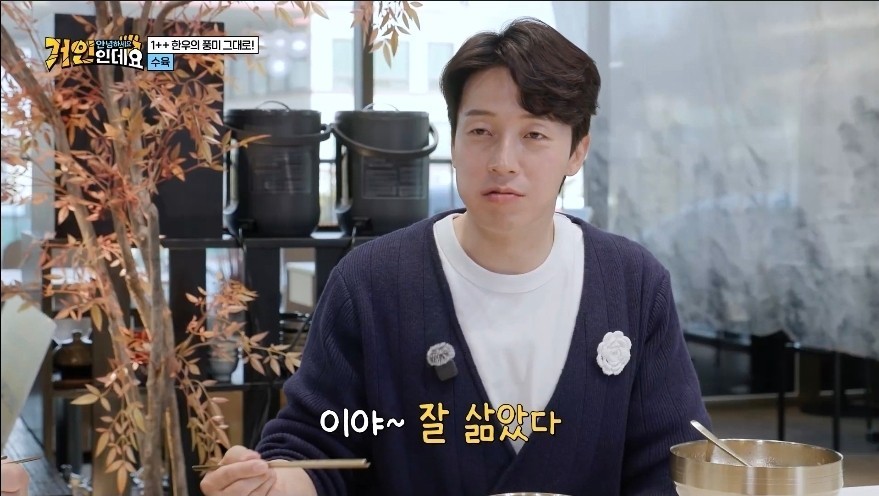 하순옥황금안동국시 5