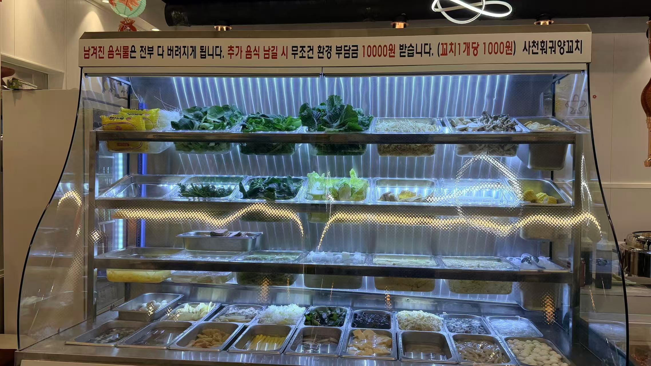 사천훠궈양꼬치 동대신점 사진 6