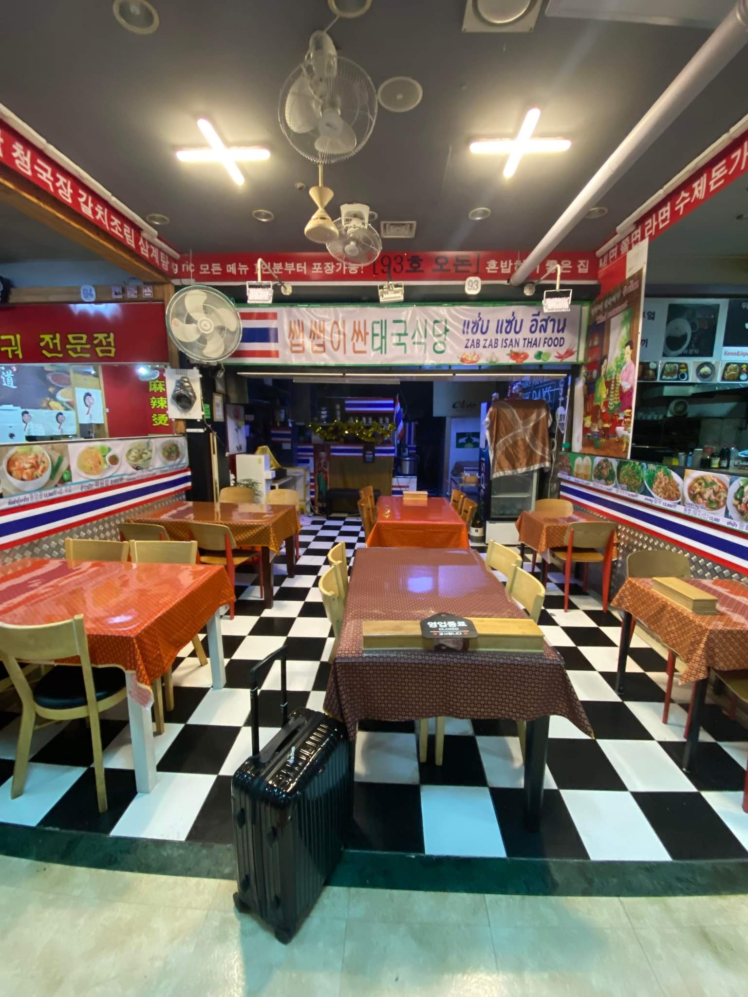 쌥쌥이싼 태국식당 대표 사진