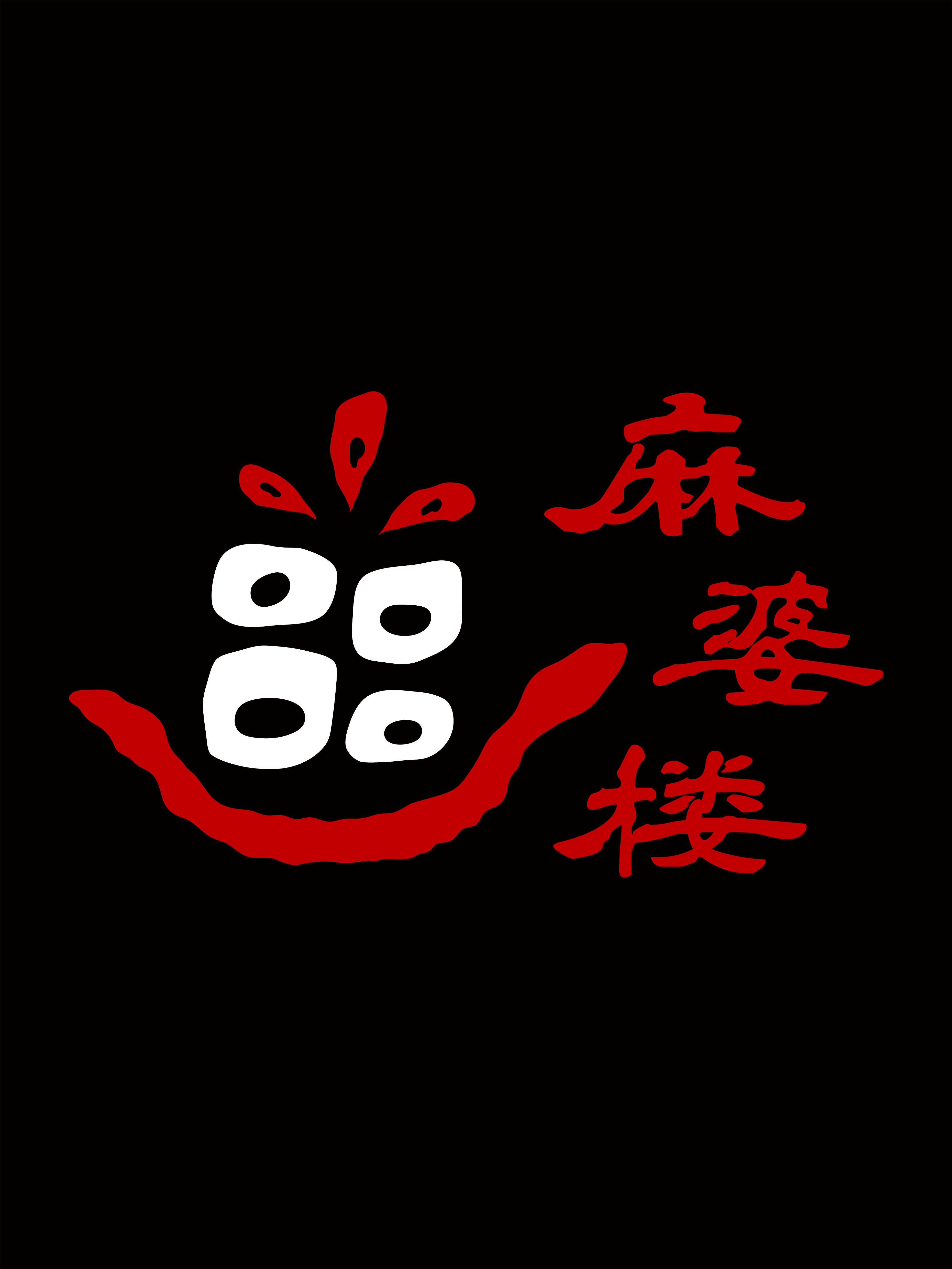 마파로우 사진 5