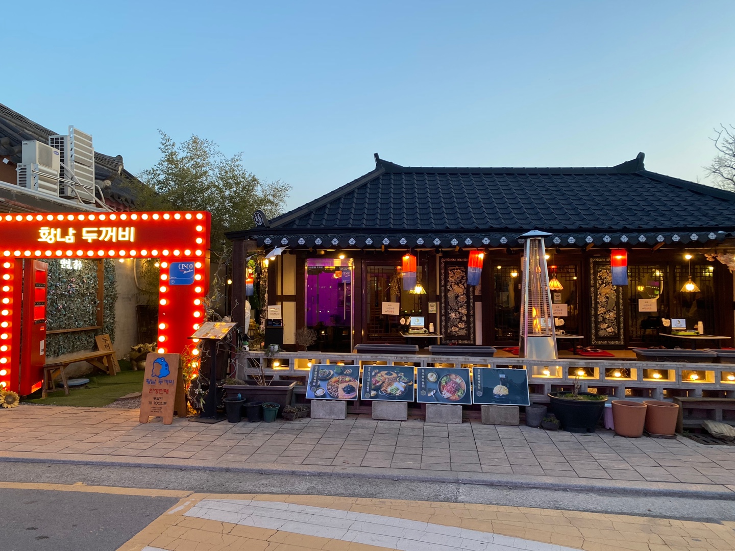 황남두꺼비 사진 6