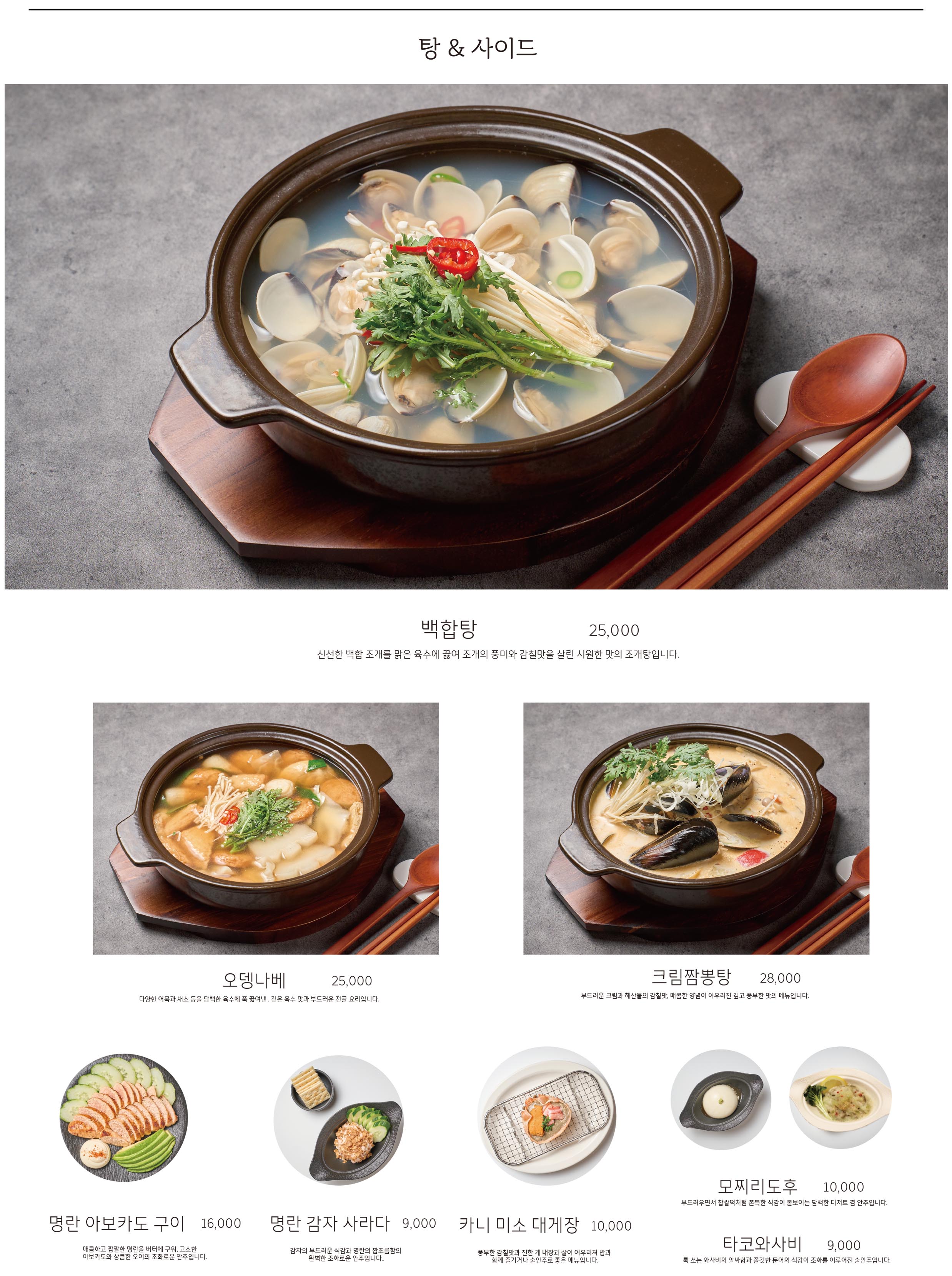 미미동 삼성점 사진 8
