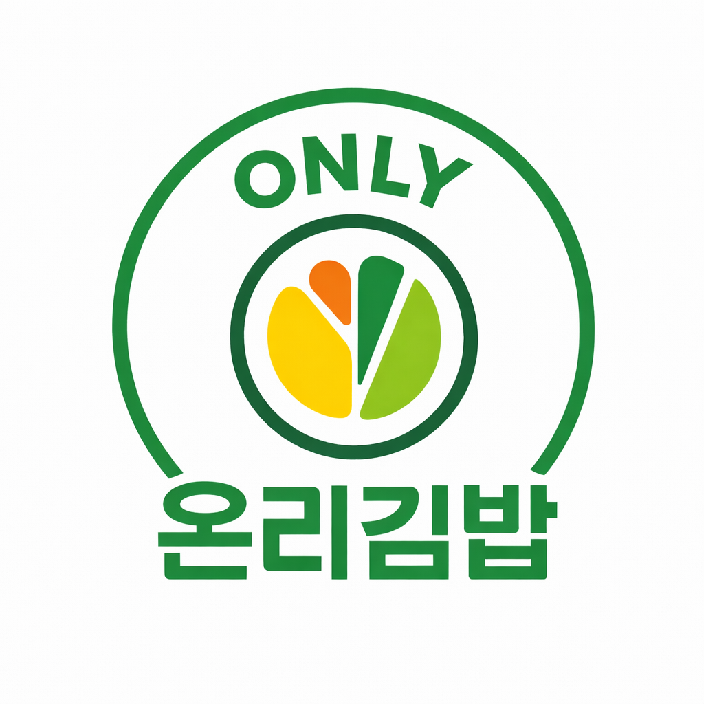 온리김밥 대표 사진